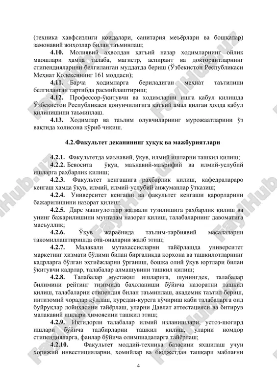 uvini tashkil qilish; 0. talabalar mustaqil ishlariga, shuningdek, talabalar bilimini reyting tizimida baholanishi bo'yicha nazoratni tashkil qilish, talabalarni stipendiya bilan ta'minlash, akademik ta'til berish, intizomiy choralar qo'llash, kursdan-kursga ko'chirish kabi talabalarga oid buyruqlar loyihasini tayyorlash, ularni davlat attestatsiyasi va bitiruv malakaviy ishlari himoyasini tashkil etish; 0. iqtidorli talabalar ilmiy izlanishlari, ustoz-shogird ishlari bo'yicha tadbirlarni tashkil qilish, ularni nomdor stipendiyalarga, fanlar bo'yicha olimpiadalarga tayyorlash; 0. fakultet moddiy-texnika bazasini yaxshilash uchun xorijiy investitsiyalarni, xomiylar va byudjetdan tashqari mablag'ni jalb qilish bo'yicha tadbirlar uyushtirish, turli jamg'armalar grantlarini qo'lga kiritish; 0. fakultet professor-o'qituvchilarining xorijda stajirovkadan o'tishiga ko'maklashish, shuningdek, fakultet ishiga xorijda tahsil olib qaytgan shaxslarni jalb qilishga erishish; 0. zamonaviy axborot va pedagogik texnologiyalar bazasini yaratish bo'yicha ishlarni amalga oshirishni ta'minlash; 0. xorijdagi otm bilan aloqalar o'rnatish, birgalikda kafedra, laboratoriya, markaz, ilmiy kengashlar tuzishni tashkil qilish; 0. universitet xududining fakultetga ajratilgan joylarni obodonlashtirilishini ta'minlash; 0. fakultet talabalarini xo'jalik ishlariga safarbar etish jarayonlarida ularning to'la …