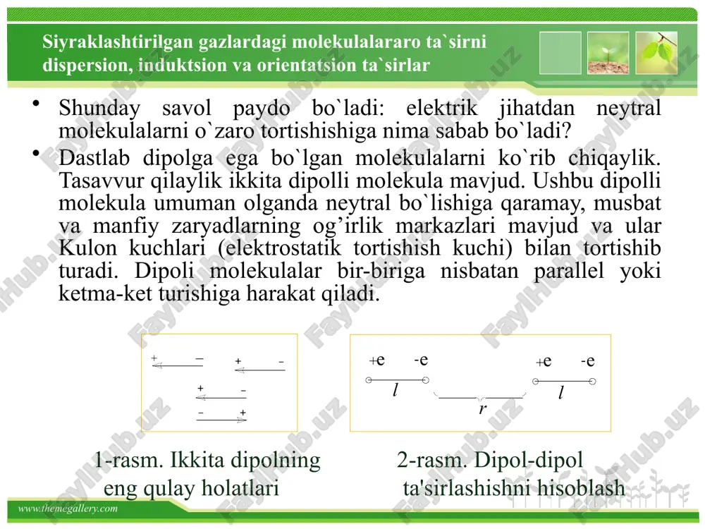 zaryadli komplekslar. molekulalararo ta'sir tufayli hosil bo`ladigan birikmalar molekulyar birikmalar deyiladi. ularning tarkibi turg’un yoki har xil bo`lishi mumkin. fazoviy to`siqlar tufayli yoki kanallarda ushlanib qolishi tufayli hosil bo`ladigan birikmalarning tarkibi odatda o`zgaruvchan bo`lib, ular ichida joylashish yoki klatrat birikmalar deyiladi. masalan, butadien mochevina bilan, yod sellyuloza bilan, izopropil spirt ham ana shunday birikmalar hosil qiladilar. adsorbtsiya va absorbtsiya ham molekulalararo ta'sir natijasidir. www.themegallery.com endi vodorod bog’i tushunchasiga o`tamiz. kuchli elektromanfiy atom bilan bog’langan vodorod atomi protonlashadi va o`z navbatida shu molekula ichidagi (ichki molekulyar vodorod bog’) yoki qo`shni molekuladagi elektromanfiy atomlar sferasiga tortiladi (molekulalararo vodorod bog’i) hosil bo`lgan bog’lar vodorod bog’lar deyiladi. vodorod bog’ nafaqat kimyoviy moddalarning shu bilan birga tirik organizmlarning hayot faoliyatini amalga oshirishda hayotni ta'minlashda juda katta va muhim rolni o`ynaydi. www.themegallery.com o-nitrofenol (ichki molekulyar vodorod bog`i) m-nitrofenol (molekulalararo vodorod bog`i spirtlardagi vodorod bog`i karbon kislotalarda hosil bo`ladigan vodorod bog`i www.themegallery.com image4.jpeg image5.jpeg image6.png image7.jpeg image8.jpeg …