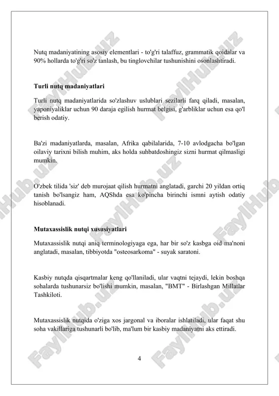 to'liqligini ta'minlash uchun. savodli kommunikatsiyaning 3 asosiy shakli verbal (og'zaki), noverbal (mimika, imo-ishoralar) va yozma bo'lib, ularning har biri muayyan vaziyatlarda samaraliroqdir. amaliy mashg'ulotlar: vaziyatlar tahlili amaliy mashg'ulotlarda vaziyatlar tahlili 3-bosqichda amalga oshiriladi: muammoni aniqlash, alternativ yechimlarni ishlab chiqish va eng optimal yechimni tanlash kabi kompleks yondashuvlardan foydalaniladi. vaziyat tahlili talabalarga 5w1h (who, what, where, when, why, how) metodologiyasi orqali 4 ta asosiy elementni: kontekst, muammo, variantlar va tavsiyalarni chuqur o'rganishni o'rgatadi. sog'lom raqobat muhitini yaratish uchun vaziyat tahlillari 7-10 kishidan iborat guruhlarda amalga oshiriladi, bu esa 2 xil usulda: individual va jamoaviy fikrlashni birlashtirish imkonini beradi. bahs-munozaralar va savol-javoblar "bahs-munozaralar va savol-javoblar" adabiyotshunoslikda muhim, turli qarashlarni taqqoslash, 10 ta asosiy adabiy uslublar misolida chuqur tahlil qilish imkoniyatini beradi. ushbu format filologiyada grammatik tuzilmalarni 3-shaxs nuqtai nazaridan baholash, leksik boylikni oshirish va 7 xil nutq uslubini o'rganishga yordam beradi. falsafiy bahslar 5 ta asosiy axloqiy tamoyilni aniqlashtiradi va respondentlar o'z …