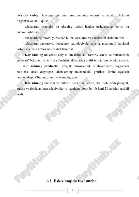 arishni ikkinchi darajali deb e’tibor qilmasliklari mumkin, lekin bu katta xato hisoblanadi. masalan, har qanday muhandis, texnik yoki konstruktor o‘zining yaratmoqchi bo‘lgan fikrini faqat eskiz chizish bilan amalga oshiradi. shunday ekan, detallarni eskizini chizib o‘rganish foydadan xoli emas. o‘quvchilarning bilim saviyasini tekshirish uchun ham eskiz chizishdan foydalanish mumkin. eskizlar gost 2.301 – 81 ga asosan a4, a3 formatli katakli yoki millimetrli qog‘ozlarda, yumshoq (m, 2m) qalamlar bilan bajariladi. asosiy yozuv uchun ramkasi 185(55 mm bo‘ladi. eskizlar gost 2.302-81 dan tashqari hamma gostlarga amal qilgan holda bajariladi. ishlab chiqarishda ko‘pincha detallar bevosita eskizlari bo‘yicha bajariladi. shuning uchun eskizda detalning ish chizmasida berilgan barcha ma’lumotlar berilishi lozim. eskiz ish chizmasidan faqat qo‘lda va detalning o‘lchamlarini e’tiborga olmay chizilganligi bilan farq qiladi. ish chizmasidagi kabi eskizlarda ham kerakli qirqim va kesimlar ayrim joy ko‘rinishlar, mahalliy va to‘liq o‘lchamlar qo‘yiladi. detal sirtining g‘adir-budirlik markasi ham ko‘rsatiladi. eskizlarni juda kichik qilib bajarish tavsiya qilinmaydi. detal …