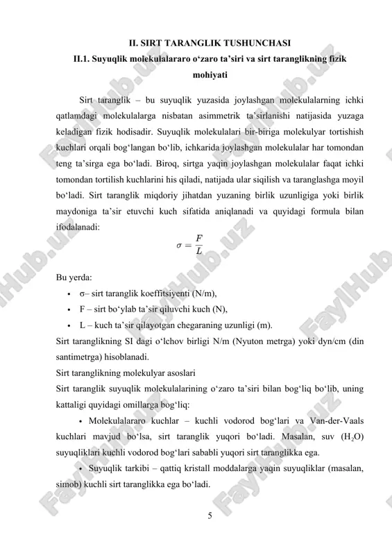 lararo o‘zaro ta’siri va sirt taranglikning fizik mohiyati suyuqliklarning fizik xossalari, jumladan sirt tarangligi, molekulalar orasidagi o‘zaro ta’sir kuchlari bilan bog‘liq. suyuqlik molekulalari bir-birini molekulalararo tortishish kuchlari (van-der-vaals kuchlari, vodorod bog‘lari va dipol-dipol o‘zaro ta’siri) orqali tortadi. ushbu kuchlar suyuqlikning holati va xossalariga ta’sir ko‘rsatadi. molekulalararo o‘zaro ta’sir kuchlari suyuqlik molekulalari orasidagi kuchlar ikki asosiy turga bo‘linadi: 1. kohesiyali (o‘zaro bog‘lovchi) kuchlar – bir xil molekulalar orasidagi tortishish kuchlari. masalan, suv molekulalari orasidagi vodorod bog‘lari. 2. adgezion (yopishqoqlik) kuchlari – suyuqlik bilan boshqa moddalar orasidagi o‘zaro ta’sir kuchlari. masalan, suv va shisha o‘rtasidagi bog‘lanish. suyuqlik ichkarisida joylashgan molekula har tomonlama teng tortish kuchiga ega bo‘lganligi sababli muvozanat holatida bo‘ladi. lekin sirt qismida joylashgan molekulalar faqat ichki tomondan tortish kuchini his qiladi, natijada ular suyuqlik ichkarisiga yo‘nalgan qo‘shimcha kuch hosil qiladi. bu hodisa sirt taranglik deb nomlanadi. sirt taranglikning fizik mohiyati sirt taranglik suyuqlikning energetik jihatdan eng barqaror holatga intilishidan kelib …