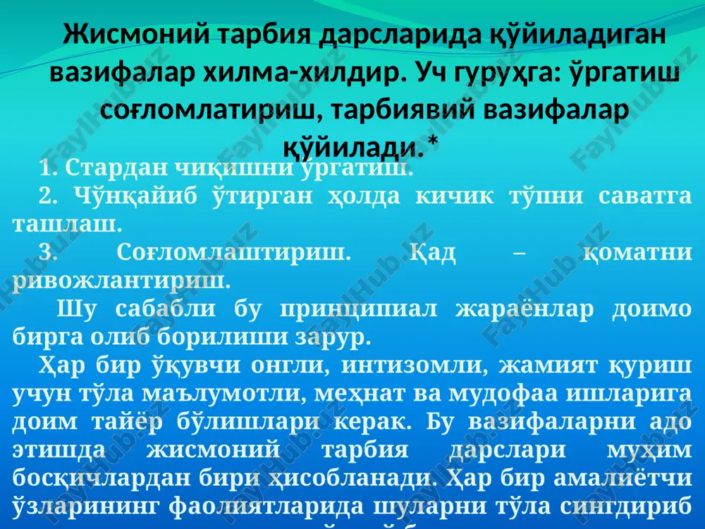 jismoniy tarbiya darslarida pedagogik nazorat - Page 4