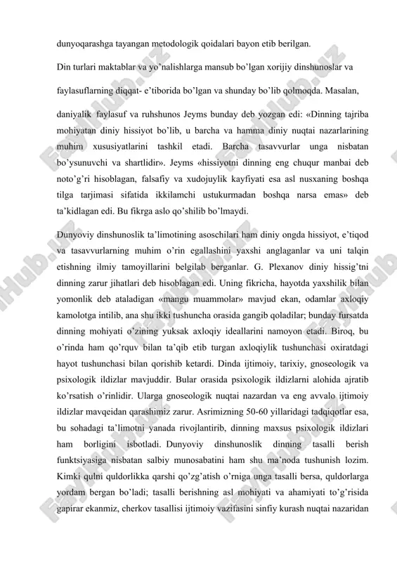mohiyati va ahamiyati to’g’risida gapirar ekanmiz, cherkov tasallisi ijtimoiy vazifasini sinfiy kurash nuqtai nazaridan tahlil etish kerak. bunda tasalli berish inqilobiy harakatni rivojlantirishga to’sqinlik qiladigan ijtimoiy - psixologik omil sifatida qarab chiqilishi kerak. bularning hammasidan mashhur dinshunoslar tasalli berishga, boshiga falokat, musibat, baxtsizlik tushgan, alam - sitamga duchor bo’lgan kishilar taqdiriga insonlarcha hamdardlikka salbiy munosabatda bo’lganlar, degan ma’no kelib chiqmaydi. ularga inson sifatida axloqning ana shu umumbashariy qoidasi aslo begona emas, degan xulosa kelib chiqadi. muammolardan yana biri shundan iboratki, diniy his - tuyg’u tug’ma degan muammo ilmiy munozara bahslarining mavzui bo’lib qoldi. bunda diniy dunyoqarash mavqeida turadigan kishilar faqatgina diniy his - tuyg’u abadiydir degan g’oyani o’rinsiz himoya qiladilar. qadimgi din shakllaridan fetishizm. har qanday narsa va buyumlar- toshlar, yog’ochlar, daraxtlar hoh tabiiy bo’lsin, hoh insonlar mehnati orqali yaratilgan bo’lsin, fetish sifatida ko’rinishi mumkin. ko’zmunchoqlar, tumorlar va boshqa shu qabilarni taqib yurish odatlari deyarli markaziy osiyo hamma xalqlari orasida …