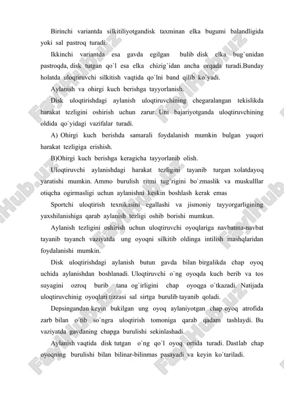 `unidagi muskullarni ortiqcha taranglashtiradi va yelka bug`unini oldinroq burishga olib keladi.bu uloqtiruvchilar orasida kup tarqalgan xatodir. burulish vaqtida chap oyoqni tayanchdan boshlab to ung oyoqni yerga qo`yishgacha bo`lgan uchush fazasi eng passiv hisoblanadi. ohirgi kuch berish. uloqtiruvchi o`ng oyogini erga qo`uyib ohirgi kuch berishni bajarishga kirishadi. bu payitda chap oyoq erga qo`yishga tayyor turishi kerak.ung oyoq erga tushishi bilan uning ham erga tezda qo`yilgani yaxshi,chunki ohirgi kuch berishning aktiv qismini kush tayanchli vaziyatdagina boshlashi mumkin. ung oyoq ta`siri ostida chap oyoq qo`yilishi bilan gavdaning o`z o`q atrofida aylanishi boshlanadi. u uloqtirish tamonidan teskari tomonga yengashgan bulib, chap oyoq ustidan o`tadi va ayni vaqtda uloqtirish tomoniga intiluvchi bazi bir boshqa harakatlar ham buladi. disk tutgan qo`lning yoy buylab tutgan harakati sezilarli darajada oshadi. disk chiqarish vaqtida elka chizig`i tos suyagi bilan teng tekislikga keladi. diskning ohirgi kuch berishdagi yo`li katta radiusdagi yo`l bo`yicha o`tishi kerak. disk oyoqlar depsinishi tug`ashi bilanoq uloqtiriladi.ung …