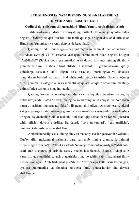 talariga kelib, tilshunoslikda yangi burilish yuz berdi — n. xomskiy tomonidan “generativ grammatika” nazariyasi ishlab chiqildi. bu yondashuvga ko‘ra, til inson miyasi tomonidan tabiiy ravishda shakllantiriladigan universal qobiliyatdir. xomskiy til strukturasi inson ongida tug‘ma grammatik modellar asosida tashkil topishini ilmiy asosda isbotladi. shunday qilib, yevropa va amerika tilshunosligi tilni strukturaviy, formal va kognitiv tizim sifatida tahlil qilish orqali lingvistika fanining yangi bosqichini boshlab berdi. o‘zbek tilshunosligining ilmiy asoslanishi va shakllanish jarayoni o‘zbek tilshunosligi o‘z ildizlarini turkiy tillar tadqiqidan oladi. o‘rta asrlarda yashagan buyuk mutafakkirlar — mahmud koshg‘ariy (“devonu lug‘otit-turk”), ahmad yugnakiy, alisher navoiy, zamahshariy kabi allomalar tilshunoslikning shakllanishiga ulkan hissa qo‘shganlar. mahmud koshg‘ariy o‘z asarida turkiy tillarning fonetik, morfologik, leksik xususiyatlarini chuqur tahlil qilgan. alisher navoiy esa “muhokamat ul-lug‘atayn” asarida turkiy va fors tillarining grammatik, fonetik va estetik jihatdan taqqoslanishini amalga oshirgan. xx asrda o‘zbek tilshunosligi ilmiy asosda rivojlana boshladi. fitrat, qayum ramazon, a. qodiriy, elbek, o‘tkir rashidov kabi olimlar …