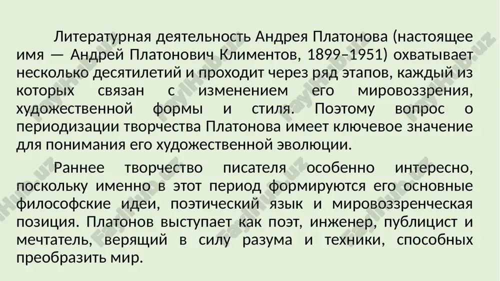 preobladaet v ego tvorchestve? a) romantizm b) realizm s filosofiey c) 1965 g. c) satira ranniy period tvorchestva andreya platonova predstavlyaet soboy put stanovleniya pisatelya-gumanista, kotoriy iz poeta-propagandista truda prevrashaetsya v filosofa, osmislyayushego sudbu cheloveka i mira. imenno v etot period zakladivayutsya osnovnie motivi ego posleduyushego tvorchestva — tema truda, lyubvi, odinochestva, utrati veri i nadejdi. ponimanie rannego etapa neobxodimo dlya analiza vsey xudojestvennoy sistemi platonova, ved bez nego nevozmojno postich glubinu i tragizm ego zrelix proizvedeniy. zaklyuchenie spisok literaturi (primerniy) 1. platonov a. «golubaya glubina». — m., 1922. 2. platonov a. «proisxojdenie masterstva». — voronej, 1926. 3. platonov a. «epifanskie shlyuzi». — 1927. 4. ginzburg l. «o psixologicheskoy proze». — l., 1971. 5. chudakov a. p. «poetika andreya platonova». — m., 1986. 6. kataev v. b. «andrey platonov: sudba i tvorchestvo». — m., 1994. 7. soljenitsin a. «slovo o platonove». — parij, 1970. otveti na test b b a …