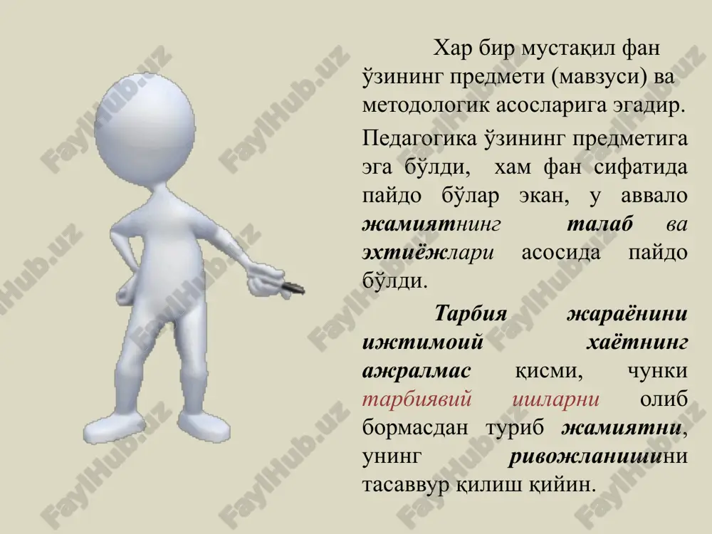 i: surdopedagogika - kar va soqov tarbiyalanuvchilar ta'lim-tarbiyasi masalalari bilan; tiflopedagogika - ko'zi ojiz tarbiyalanuvchilar ta'lim-tarbiyasi bilan; oligofrenopedagogika - aqliy rivojlanishdan orqada qolgan bolalarni tarbiyalash va o'qitish logopediya - nutqi yaxshi rivojlanmagan bolalarni o'qitish masalalari bilan shug'ullanadi. nizomiy nomidagi toshkent davlat pedagogika universitetida maxsus tashkil etilgan defektologiya fakultetida munosib mutaxassislar tayyorlanayotganligi fikrimizning dalilidir. pedagogika - insonlar orasidagi munosabatlarni va ijtimoiy muhitning insonga ta'sirini tadqiq etuvchi fan sifatida iqtisodiyot, madaniyat rivojlanishining o'ziga xosligi hamda ularning inson shaxsi shakllanishiga ta'sirini o'rganadi. pedagogika fani orqali qobiliyatlar shakllanishini kurishimiz mumkin. pedagogik mahorat. o'qituvchi muvaffaqiyatli ishlashi uchun pedagogik mahoratga ega bo'lishi zarur. pedagogik mahorat egasi oz mehnat sarf qilib, katta natijaga erishadi. pedagogik qobiliyat. qobiliyat faoliyat jarayonida paydo bo'ladi va rivojlanadi. qobiliyat malaka va uddaburonlikdan farq qiladi. malaka va uddaburonlik, mashq, o'qish natijasi hisoblansa, qobiliyatning rivojlanishi uchun esa, yana iste'dod, layoqat va zehn, ya'ni inson nerv tizimida anatomo-fiziologik xususiyat bo'lishi ham zarur. ana shu tabiiy …