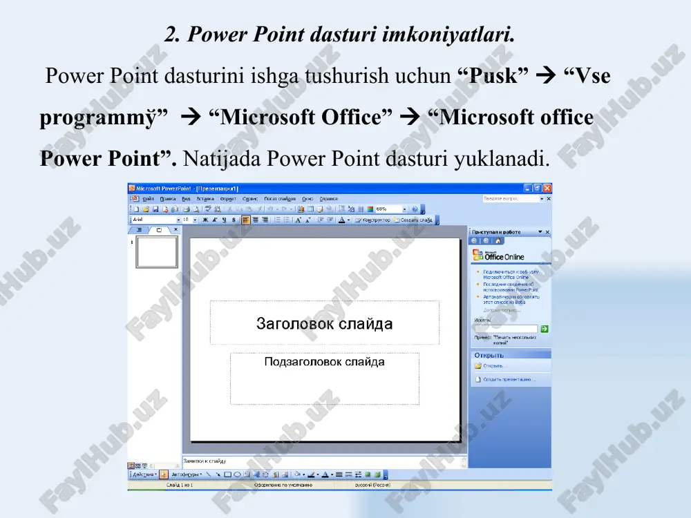 microsoft powerpoint - Page 4