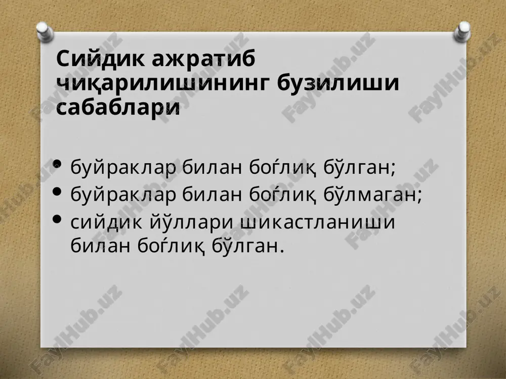 buyrak kasalligi bilan kasallangan bemorlarni tekshirish rejasi - Page 4