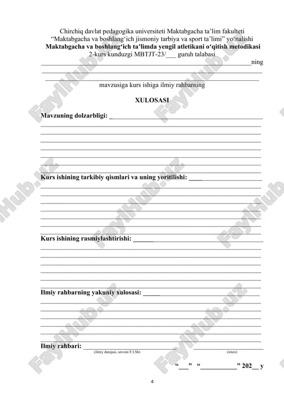 tabgacha va boshlangʻich taʼlimda yengil atletikani oʻqitish metodikasi 2-kurs kunduzgi mbtjt-23/___ guruh talabasi _______________________________________________________________ning__________________________________________________________________________________________________________________________________ mavzusiga kurs ishiga ilmiy rahbarning xulosasi mavzuning dolzarbligi: ______________________________________________ ______________________________________________________________________________________________________________________________________________________________________________________________________________________________________________________________________________________________________________________________________________________________________________________________________________________________________________________________________________ kurs ishining tarkibiy qismlari va uning yoritilishi: ______________________ ______________________________________________________________________________________________________________________________________________________________________________________________________________________________________________________________________________________________________________________________________________________________________________________________________________________________________________________________________________kurs ishining rasmiylashtirishi: _______________________________________ ____________________________________________________________________________________________________________________________________________________________________________________________________________________________________________________________________________________________________________________________________________________________________________________________________________ ilmiy rahbarning yakuniy xulosasi: ___________________________________ _________________________
