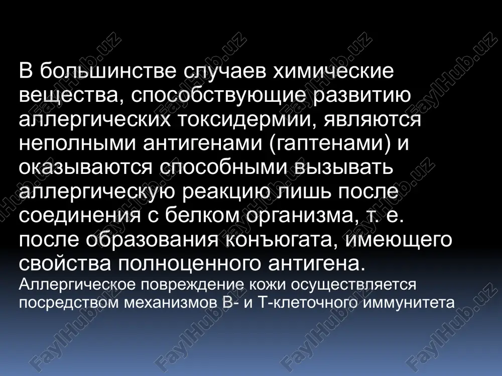 .xml ppt/slidelayouts/_rels/slidelayout5.xml.rels ppt/slidelayouts/slidelayout6.xml ppt/slidelayouts/_rels/slidelayout6.xml.rels ppt/slidelayouts/slidelayout7.xml ppt/slidelayouts/_rels/slidelayout7.xml.rels ppt/slidemasters/slidemaster1.xml ppt/slidemasters/_rels/slidemaster1.xml.rels ppt/slidemasters/slidemaster2.xml ppt/slidemasters/_rels/slidemaster2.xml.rels ppt/slidemasters/slidemaster3.xml ppt/slidemasters/_rels/slidemaster3.xml.rels ppt/media/image3.jpg ppt/media/image12.jpg ppt/media/image6.png ppt/media/image15.png ppt/media/image8.png ppt/media/image10.jpg ppt/media/image11.png ppt/media/image20.png ppt/media/image4.jpg ppt/media/image14.jpg ppt/media/image22.png ppt/media/image16.jpg ppt/media/image18.jpg ppt/media/image9.jpg ppt/media/image2.jpg ppt/media/image5.png ppt/media/image21.jpg ppt/media/image1.jpg ppt/media/image7.jpg ppt/media/image19.jpg ppt/media/image13.jpg ppt/media/image23.png ppt/media/image17.jpg _rels/.rels [content_types].xml ‹#› ‹#› ‹#› ‹#› ‹#› ‹#› ‹#› ‹#› ‹#› xx% ‹#› ‹#› ‹#› ‹#› ‹#› toksikodermiya toksikodermiya- zabolevanie koji, razvivayusheesya v otvet na vozdeystvie veshestv, pronikayushix v nee gematogennim putem etiologiya va patogenez ekzogennie faktori -lekarstvennie preparati pishevie produkti proizvodstvennie i bitovie ximicheskie veshestva, popadayushie v organizm cherez pishevaritelnie ili dixatelnie puti lekarstvennie preparati mogut vizvat toksidermiyu pri ix vnutrivennom, vnutrimishechnom, podkojnom, vaginalnom, uretralnom vvedenii, a takje v rezultate vsasivaniya cherez koju pri narujnom ix primenenii. toksidermiya mojet vozniknut i vsledstvie vdixaniya melchayshix chastits lekarstvennix sredstv. v toksidermii lechenii mogut bit samie raznoobraznie preparati — antibiotiki, sulfanilamidi, analgetiki, barbiturati. sleduet podcherknut vozmojnost sensibilizatsii k vitaminam b1, b2, v12, rr, folievoy kislote toksidermii, vizvannie …