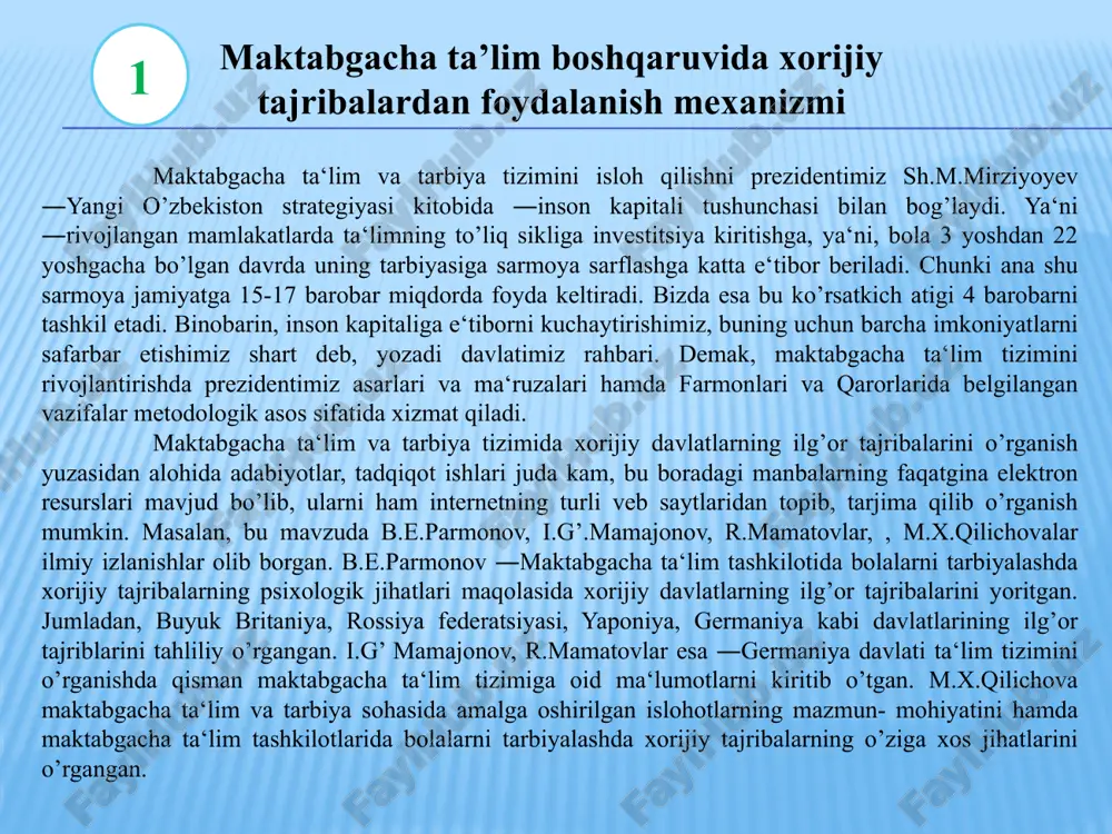 izimini boshqarishni takomillashtirish chora-tadbirlari to'g'risida"gi pq-3955 qarorida ham qator ustuvor vazifalar belgilab berildi. jumladan: - maktabgacha ta'lim muassasalari uchun o'quv-metodik va didaktik adabiyotlar tayyorlash, tanlash va ekspertizadan o'tkazish, shuningdek, ularni nashr qilishni takomillashtirish bo'yicha mexanizmlarni joriy etish. - ilg'or xorijiy mamlakatlar tajribasi asosida maktabgacha ta'limning muqobil shakllarini ishlab chiqish. - davlat maktabgacha ta'lim muassasalarining moddiy-texnik bazasini yaxshilash va xodimlarni moddiy rag'batlantirish uchun ularni qo'shimcha pullik xizmatlar ko'rsatishga rag'batlantirish tartibini ishlab chiqish. - davlat maktabgacha ta'lim muassasalarida boshqaruvning zamonaviy shakllarini joriy etish orqali shaffoflikni ta'minlash. - maktabgacha ta'lim muassasalari rahbarlari malakasini oshirish tizimini takomillashtirish. - maktabgacha ta'lim pedagoglarini zarur metodistik materiallar bilan ta'minlash. nodavlat ta’lim tashkilotlarida ta’lim sifatini oshirishga oid xorijiy tajribalar 2 2022-yil 12-oktabr kuni “taraqqiyot strategiyasi” markazi tashabbusi bilan “o‘zbekistonda ta’lim sohasini rivojlantirishda nodavlat sektorning o‘rni va ularning faolligini oshirishdagi mavjud muammolar” mavzusida davra suhbati bo‘lib o‘tdi. " unda vazirlar mahkamasi huzuridagi ta’lim sifatini nazorat qilish davlat inspeksiyasi, maktabgacha …