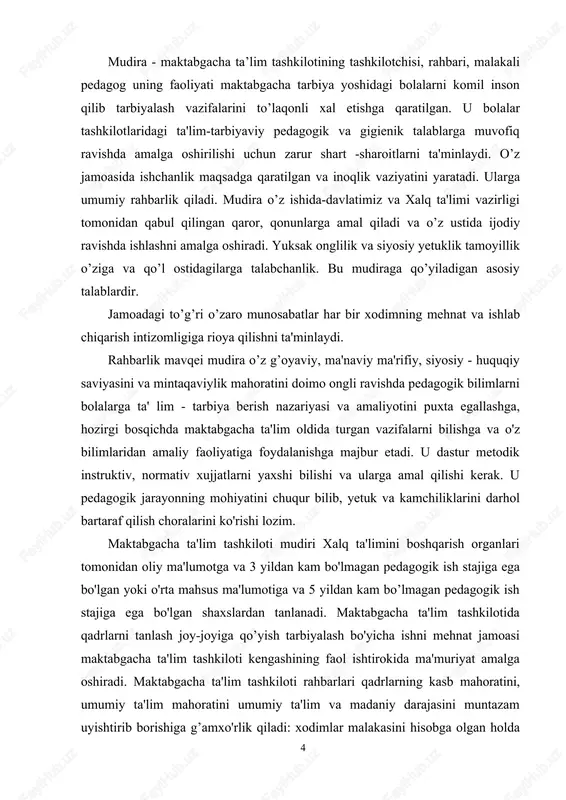a bo’yicha xarajatlarini to'gri taqsimlash, tashkilotini oziq - ovqat moddalari bilan ta'minlash rejimini to'g’ri tashkil etish rejasida maktabgacha ta'lim tashkilotini bolalar bilan to'ldirish, ta'lim-tarbiya dasturining bajarilishi uchun javobgar, yozgi sog’lomlashtirish ishlari, taomnoma sifatini vitaminga boy bo'lgan moddalar bilan ta' minlashi (kamida haftada 2 marta) xamirli ovqatlari (bulochka, pechenye). pedagogik va xizmat ko'rsatuvchi xodimlarning bilimi, ishga nisbatan munosabati, ularni malakasini oshirish ishlari bo'yicha bosh rahbardir. mudira bolalar hayotini saqlash muhofaza qilishi uchun bolalar tashkilotida to'g’ri rejalari, shart-sharoit yaratadi. sanitariya va gigienik qoidalarning bajarilishiga, tadbirlar o'tkazadi. qishga oziq-ovqat mahsulotlarini jamlaydi. vitaminga boy bo'lgan mevali o'simliklarni o'stiradi. maktabgacha ta'lim tashkiloti xodimlari o'z vaqtida oylik maosh bilan ta'minlanadi. mehnatga ishchilarning intizomiga qat'iy rioya qiladi. ish yuritish qattiq nazorat qilinadi. katta xodimlar bilan o'z vaqtida ta'minlaydi. aktiv xodimlarni rag’batlantiradi. mudira maktabgacha ta'lim tashkilotida o'tkaziladigan joriy kapital remontga bosh rahbardir. zavxoz, kladovshik, kir yuvuvchi, kastilyansha, bog’bon, duradgor, farrosh, qorovul, elektrik, santexnik, shafyor bilan yakkama - yakka …