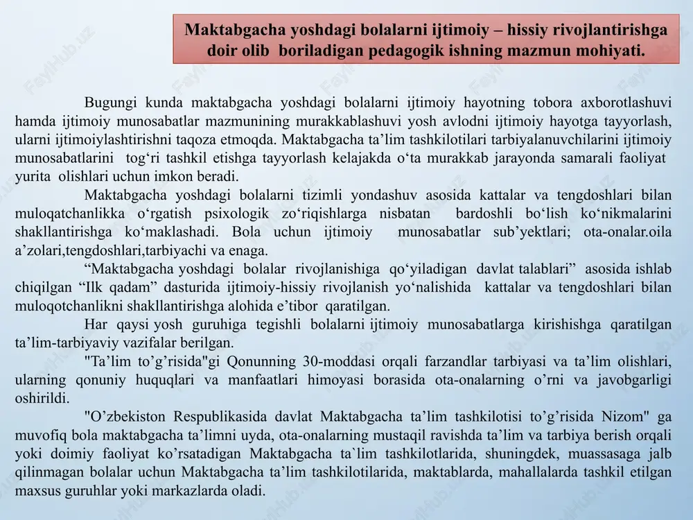 -o’ziga baho berish; shaxsiyatga tasir o’tkazuvchi tashqi omillarni subyektiv idrok etish kiradi. “men” konsepsiyasi tushunchasi 1950- yillarda fenomenologik, gumanistik psixologiya yo’nalishlari ichida paydo bo’lgan. (a.maslou, k.rodjers), bixeviorist va freydistlarga ko’ra, insonning “men”i uning axloq va rivojlanishning asosiy omili sifatida umumiy ko’rib chiqishiga intilishgan. “men” konsepsiyasi shakllanishiga simvolik interaksionizm (ch.kuli, d.mid) va identifikatsiyalash konsepsiyasi (e.erikson) muhim ta’sir ko’rsatgan. biroq birinchi nazariy ishlanmalar shu yo’lda u.djeyms tomonidan olib borilgan. u birinchi bo’lib, shaxsning global “men” ni (self) o’zaro bog’langan “men-yaratuvchi” (i) va “men-obyekt”ga (me) bo’lgan. “men” konsepsiyasini ko’pincha yo’naltirilgan tushunchalar sifatida aniqlanadi, uning ichida uchta tarkibiy qisimlarni ajratadi; kongnitiv qism – “men” qiyofam (ingl. self-image), o’z ichiga shaxsning o’zi haqida taassurotni qamrab oladi; emotsional-qadriyatlar (affektiv) –o’ziga shaxs sifatida, o’z faoliyatiga bo’lgan munosabati. bu tarkibiy qism, boshqacha aytganda, o’z-o’ziga baho berish tizimini ichiga o’zini baholash tizimi (angl. self-esteem) kiradi; axloqiy fe’l-atvor qism, bu kognitiv va baholash qismlarining fe’l-atvorida namoyon bo’lishini xarakterlaydi. masalan: nutqda, …