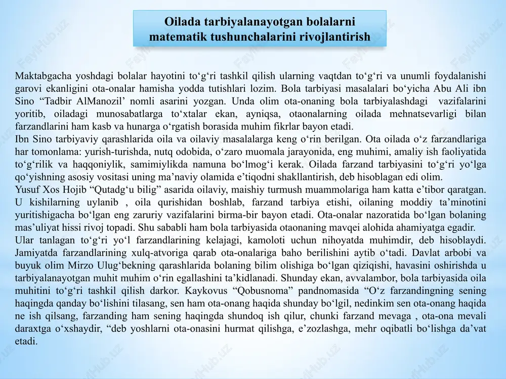 larni shakllantirish nazariyasi va metodikasining bosh masalasi bolalarda matematik tushunchalarni shakllantirishning didaktik asoslarini ishlab chiqishdan iborat. bolalarda matematik tushunchalarni shakllantirishning nazariy jihatlari psixologik , pedagogik va boshqa fundamental fanlar asosida yaratiladi. jumladan: ko‘rgazmali dasturli hujjatlar; metodik adabiyotlar; jamoa va yakka tartibda ish olib borish; elementar matematik tushunchalarni shakllantirish; inson ijodiy faoliyatining butun maqsadli ko‘rinishlari asosida amalga oshiriladigan pedagogik jarayondir. ota-ona va oila bilan yakkama-yakka ishlash. bunda oilaga tarbiyachining borishi, ota-onalar uchun suhbat o‘tkazish, ularga maslahat berish, ota-onalarni bolaning maktabgacha ta’lim tashkilotlaridagi hayoti bilan tanishtirish kabilar kiradi. ota-onalar bilan jamoa tarzida tashkil qilinadigan ishlar. bular ota- onalarning guruhiy va umumiy majlislari, ota-onalar maktabi, anjumanlar, shanbaliklar, savol-javob kechalari. ko‘rsatmali ishlar. ishning bu turi: ko‘rgazmalar uyushtirish, bolalarning ishlarini namoyish qilish, ochiq eshiklar kuni, ota-onalar burchagi, ota-onalar uchun kutubxonalar tashkil qilishni o‘z ichiga oladi. bolaning oilasini borib ko‘rish va oila a’zolari bilan yaqindan tanishish. ota-onalar pedagogik ta’lim berish va boshqalarni ko‘rsatish mumkin. xulosa qilib …