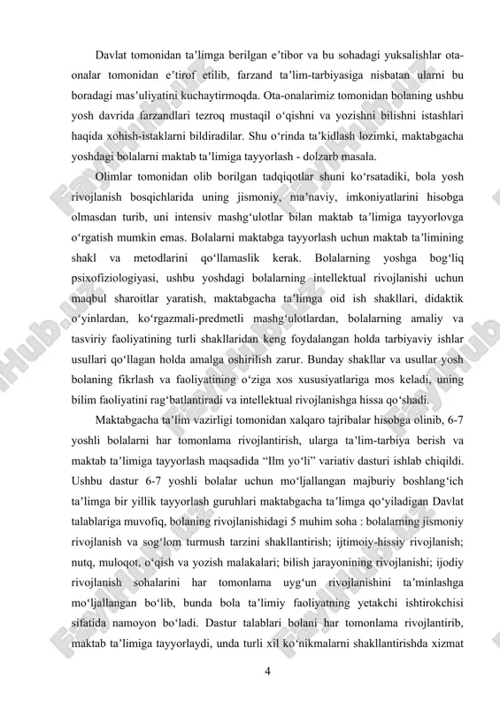 h, boshqalarga namuna boʻlish, qiyin vaziyatlarda amaliy yechim topish uchun intilish koʻnikmalari rivojlanadi. bolada qoʻl barmoqlari mayda motorikasi rivojlantirilib, yozuv malakalari shakllanadi. ular qogʻozda toʻgʻri chiziqlar, soʻzlar va qisqa gaplarni yozadi, yozuv qatorini aniqlay oladi, qoʻlni uzmasdan nuqta chiziqlarni birlashtirib rasm chizish malakalari shakllanadi. bolani bu yosh davrida ogʻzaki nutq asosiy oʻrinni egallaydi. nutq rang-barang ifodali tovushlar yigʻindisidir. u bolani ertaga maktabda muvaffaqiyatli oʻqishi uchun zamin yaratadi. “soʻz boyligi - deb taʼkidlagan edi q.shodiyeva - bolaga barcha mashgʻulotlarda beriladigan bilimlarni tez va puxta oʻzlashtirib olish va bu bilim, tushunchalarni nutq orqali ifodalash imkonini beradi”. bola nutqining rivojlanishi bevosita uning lugʻatiga bogʻliq. albatta shuni taʼkidlash lozimki, bolaning lugʻat boyligi bola dunyoni anglashi orqali ifodalanadi. bola maʼlumotlarni atrof-muhitni kuzatish, ota-onalar, kattalar, tarbiyachilar, oʻrtoqlari, kitoblar, filmlar, mashgʻulot va oʻyinlar orqali oladi. bularning barchasida bolaga maʼlumotlar ogʻzaki nutq orqali beriladi. buning natijasida bolaning lugʻat boyligi oshib borishi, u soʻzlar, ularning maʼnosi, ularni qoʻllab, gaplarni …