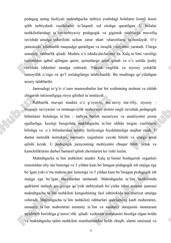 ladi. smeta bo’yicha xarajatlarini to`gri taqsimlash, tashkilotini oziq - ovqat moddalari bilan ta`minlash rejimini to`g’ri tashkil etish rejasida maktabgacha ta`lim tashkilotini bolalar bilan to`ldirish, ta`lim-tarbiya dasturining bajarilishi uchun javobgar, yozgi sog’lomlashtirish ishlari, taomnoma sifatini vitaminga boy bo`lgan moddalar bilan ta`minlashi (kamida haftada 2 marta) xamirli ovqatlari (bulochka, pechenye). pedagogik va xizmat ko`rsatuvchi xodimlarning bilimi, ishga nisbatan munosabati, ularni malakasini oshirish ishlari bo`yicha bosh rahbardir. mudira bolalar hayotini saqlash muhofaza qilishi uchun bolalar tashkilotida to`g’ri rejalari, shart-sharoit yaratadi. sanitariya va gigienik qoidalarning bajarilishiga, tadbirlar o`tkazadi. qishga oziq-ovqat mahsulotlarini jamlaydi. vitaminga boy bo`lgan mevali o`simliklarni o`stiradi. maktabgacha ta`lim tashkiloti xodimlari o`z vaqtida oylik maosh bilan ta`minlanadi. mehnatga ishchilarning intizomiga qat`iy rioya qiladi. ish yuritish qattiq nazorat qilinadi. katta xodimlar bilan o`z vaqtida ta`minlaydi. aktiv xodimlarni rag’batlantiradi. mudira maktabgacha ta`lim tashkilotida o`tkaziladigan joriy kapital remontga bosh rahbardir. zavxoz, kladovshik, kir yuvuvchi, kastilyansha, bog’bon, duradgor, farrosh, qorovul, elektrik, santexnik, shafyor bilan yakkama - yakka …