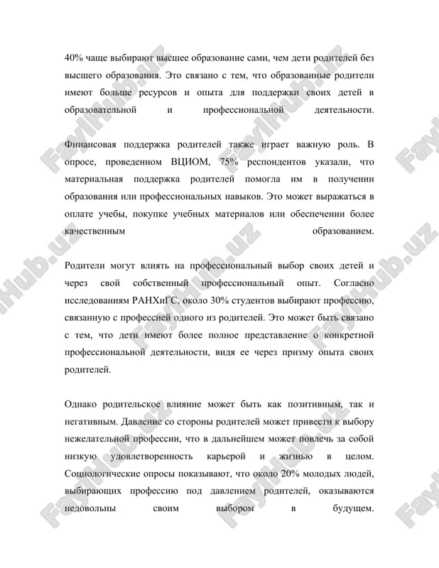 iz-za avtomatizatsii i razvitiya texnologiy, no vzamen mojet poyavitsya do 97 millionov novix professiy. rost takix oblastey, kak iskusstvenniy intellekt, blokcheyn i kiberbezopasnost, formiruet novie zaprosi na professionalnie naviki. 2. **tsifrovizatsiya**: v poslednie godi nablyudaetsya stremitelniy rost it-sektora. po dannim issledovaniy, tolko v rossii kolichestvo vakansiy v it-sfere roslo na 20-30% ejegodno v period s 2015 po 2020 god. uvelichenie chisla onlayn-uslug, udalennoy raboti i tsifrovix produktov menyaet predpochteniya v storonu professiy, svyazannix s informatsionnimi texnologiyami. 3. **gibkost na rinke truda**: issledovaniya pokazivayut, chto sovremennie rabotniki vse bolshe predpochitayut rabotu s gibkim grafikom. s 2020 goda, posle pandemii covid-19, chislo lyudey, rabotayushix udalenno, znachitelno uvelichilos. po dannim mckinsey, v 2021 godu okolo 20-25% rabochey sili v razvitix stranax rabotala distantsionno xotya bi chastichno.