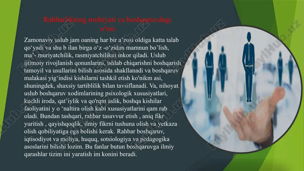 hbarning xodimlarni korxona yoki tashkilotning rivojlantirish maqsadlari tomon yetaklashidan iborat jarayondir. bu jaroyonni mazmunan muhim jihatlariga e’tibor qaratish, jadal ijtimoiylashuv va xodimlarning emotsional barqarorligini ta’minlashda zmonaviy boshqaruv uslublaridan foydalanish rahbardan mahorat va bilim, ko‘nikma, malaka talab qiladi. bajardi: ism familiya xulosa xulosa qilib aytadigan bo’lsak, jamoaga rahbarlik qilish katta san’atdir. rahbar –ustoz, murabbiy, rahbar –millat tarbiyachisi, adabiyotga dahldor shaxs hamdir. yana bir muhim masalalardan biri –rahbarning siyosiy madaniyati bo’lib, madaniyat avvalo ma’naviy boylik xosilasidir. siyosiy madaniyati yuksak rahbar millat, davlat xalq manfaati nuqtai nazaridan ish tutadi, umum manfaatini o„z shaxsiy extiyoj va manfaatlaridan ustun qo„yadi. bugungi kunda mamlakatimiz hayotida yuksak siyosiy madaniyatli rahbarlar muhim o’rin tutadi. rahbarlik tiplari, ma’suliyatlari, vazifalari, xodimlarga bo’lgan munosabatlari, salbiy va ijobiy taraflari xususida juda ko„plab ma’lumotlar keltirish mumkin. rahbarlik lavozimidagi shaxs boshqaruv tizimidagi mavjud qay uslubni qo’llashidan qat'iy nazar, haq rizoligi uchun ishlashi maqsadga muvofiqdir. rahbarlik faoliyati bilan bog'liq barcha rejalar va maqsadlarni ijobiy tomonga …