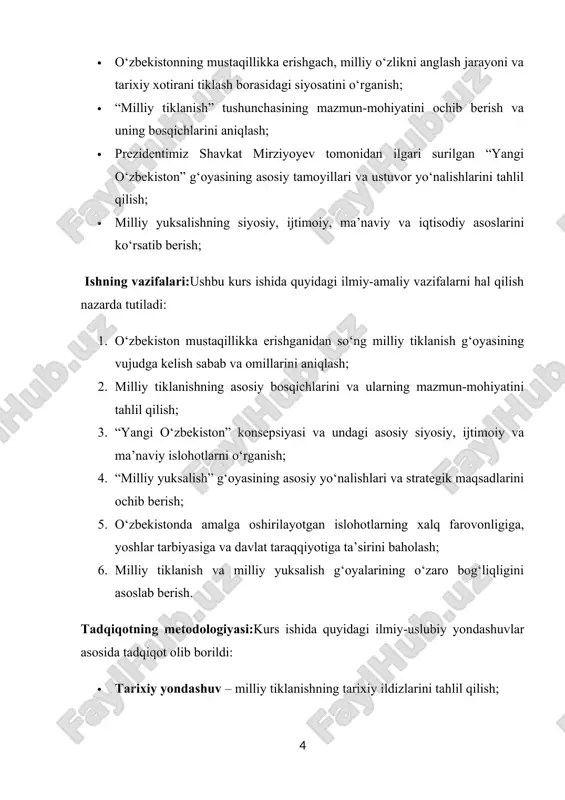 a hurfikrlilikka intilish xalqning milliy ongi muttasil oshib borishiga zamin yaratdi. shu bilan birga mavjud hodisalarga yangicha tafakkur bilan qarashni taqozo qildi. jumladan, butunlay yangi tarixiy sharoitlarda butunlay yangicha qarashlarni, munosabatlarni qaror toptirish zarur edi. chunki 0 ‘zbekiston, o‘z kelajagini «yangilangan» federatsiya tarkibida emas, balki mustaqil milliy davlatchilik qaror topgandagina o‘zining to‘la siyosiy suvereniteti va iqtisodiy mustaqilligiga erishgandagina belgilashi mumkinligini ancha oldin tushungan va bu borada o‘zining qat’iy qaroriga kelgan edi. binobarin, xalqni yangi yo‘ldan boshlab borish, uning qarashlari va orzu-maqsadlarini bir yo‘nalishga burib, kuchlami uyg‘unlashtirish uchun yagona g‘oyaviy qurol zarur edi. 0 ‘zbekiston boshqa ittifoqdosh respublikalar ichida birinchilardan boiib o‘zini mustaqil respublika deb e’lon qilgan edi. bu, albatta, 0 ‘zbekiston uchun buyuk tarixiy voqea, milliy mafkura shakllanishida yangi davrning boshlanishi edi. bu hoi tabiiy ravishda kishilarning siyosiy ongi oshishiga olib keldi. odamlar jamiyatda yuz berayotgan o'zgarishlar shiddati oldida birmuncha gangib qolishdi. turli safsatalar, xatti-harakatlar, «g‘oyaviy» kurashlar, «xonaki» va ajnabiy …