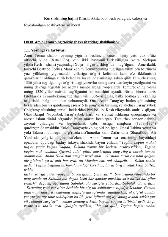 bek tez-tez qabrini ziyorat qiladigan va keyinchalik qabri ustiga maqbara (1373–1374) qurdirgan shamsiddin kulol taragʻaybekning piri boʻlgan. onasi takina xotun va yoki takina mohibegim toʻgʻrisida ma'lumotlar kam. zafarnoma (sharafiddin ali yazdi)da yolgʻiz otigina soʻzlanadi. amir temur va onasining hayotidagi epizodlar quyidagi badiiy hikoya shaklida bayon etiladi: “tegina begim mohni tug’or yaqin kelgan vaqtda, yukuna xonim bir kechasi tushko’rdikim, tegina begim moh etakidin quyosh tulu’ qilib, mashriqdin mag’ribg’a borub tamom olamni oldi. andin hindiston sarig’a mayl qildi... o’rnidin turub otasidin qolgan bir g’ulomi, ya’ni quli bor erdi, oti moydun edi, oni chaqirib, ... yukun xonim aydi: “tegina begimni tushumda andog’ ko’rdum, bir ta’birg’a yetuk kishi bo’lsa, ushbu tushni so’rgil”, deb voqyeani bayon qildi... qul aydi: “...samarqand viloyatida bir mag’orada oti sabulak ota degan kishi har qanday mushkul so’z bo’lsa hal qilur ermish” degach, moydunni sabulak ota sarig’a yubordi... sabulak ota aydi:... “tarixning yetti yuz o’tuz beshida bir o’g’uli sohibqiron vujudga keladur. …