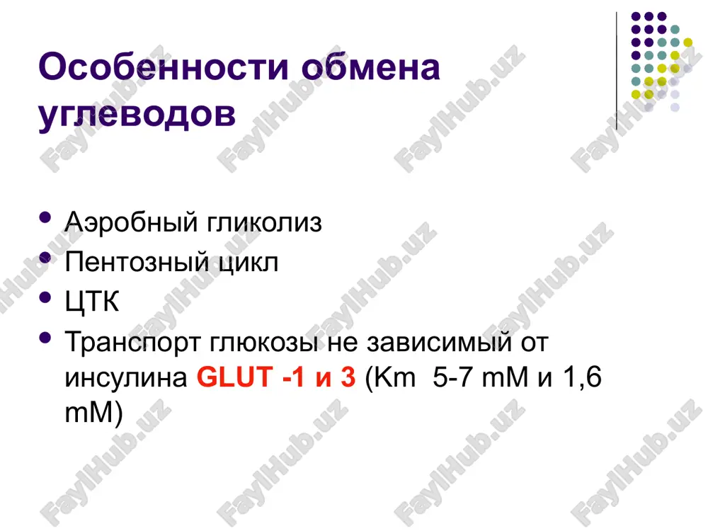 oviy) atsetilxolin na+ + atsetilxolinoviy (muskarinoviy) m1, m3, m5, m2, m4 atsetilxolin [ca2+]↑ [tsamf]↓ 5ht3 serotonin na+ + 5ht1 5ht2 5ht4 serotonin serotonin serotonin [ca2+]↑ [tsamf]↑ [tsamf]↓ gamka gamk cl- - a1 noradrenalin [ca2+]↑ glitsinoviy glitsin cl- - a2 noradrenalin [tsamf]↑ ampa glutamat na+, k+ + b1, b2, b3 noradrenalin [tsamf]↓ nmda glutamat na+, k+, ca2+ + d1, d5 dofamin [tsamf]↑ d2, d3, d4 dofamin [tsamf]↓ kainate glutamat na+, k+ + d, k, m opioidi [tsamf]↓ atsetilxolinovie retseptori sushestvuyut 2 tipa atsetilxolinovix retseptorov (axr) : nikotinovie axr, svyazivayushie nikotin (etim ob'yasnyaetsya deystvie nikotina) . ionotropnie. muskarinovie axr (5 tipov). metabotropnie. muskarin – alkaloid iz muxomorov (amanita muscaria). podobno ax, muskarin svyazivaetsya s retseptorom, odnako ne razrushaetsya i vizivaet dlitelnoe stimulirovanie mishts. koolman, 2005 metabolizm atsetilxolina koolman, 2005 biosintez katexolaminov koolman, 2005 sintez i degradatsiya serotonina image1.jpeg image2.wmf oleobject1.bin image3.wmf oleobject2.bin image4.emf image5.jpeg image6.jpeg image7.wmf image8.png image9.jpeg image10.jpeg image11.jpeg image12.jpeg image13.jpeg …