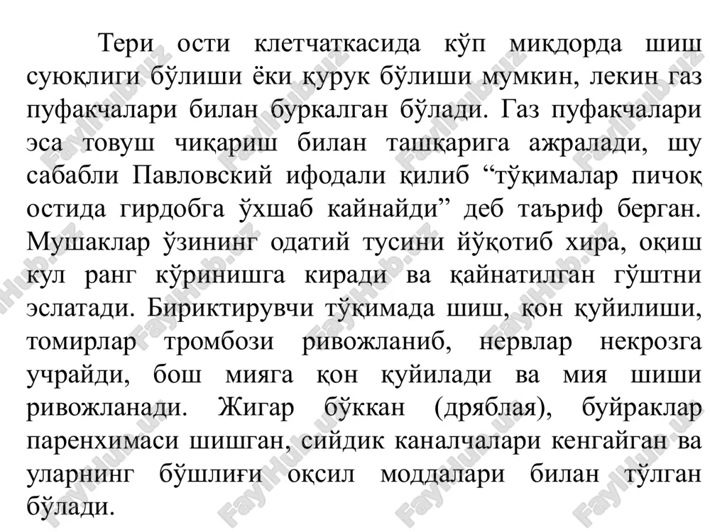 ketadi. terida gemorragik tusli suyuklik saqlovchi pufakchalar paydo bo'ladi. jaroxat tubidan o'tkir xidli gaz ajralishi davom etaveradi. paypaslaganda krepitatsiya aniqlanadi, auskultatsiyada gazli pufakchalarning yorilishi eshitiladi. shishlar kuchayib boraversa ip simptomi va melnikovning ustara simptomi musbat bo'ladi. gazli gangrena bosqichida oyoqning ko'rinishi: ko'pincha shishgan teri bronza tusiga kiradi (shu sababli kasallikka bronzali shish xam deyiladi). gaz xosil bo'lishi davom etaveradi va tezda tanaga tarqalishi mumkin (yashin tezlikda kechganida). sepsis bosqichida og'ir toksemiya manzarasi kuzatiladi. teri koplamlarining rangi er rang tus oladi. tana xarorati – 38-40o gacha etadi. tomir urishi 1 daqiqada 140-150 martagacha etadi va xaroratga to'g'ri kelmaydi, to'laligi va tarangligi susayadi, ko'pincha ipsimon bo'ladi. yurak tonlari bo'g'iqlashadi, qusish, xiqqichoq tutishi, oliguriya paydo bo'lib, ko'p miqdorda ter ajralishi kuzatiladi. kasallikning boshlang'ich bosqichlaridagi bemorlarning eyforik xolati depressiya va uyqusizlik bilan almashinadi. bemorlar ovqatdan qoladi, suyuqlik ichganidan keyin qusadi. bunday bemorlar odatda kuchayib boruvchi yurak etishmovchiligidan nobud bo'lishadi. maxalliy o'zgarishlar deyarli sepsissiz gazli …