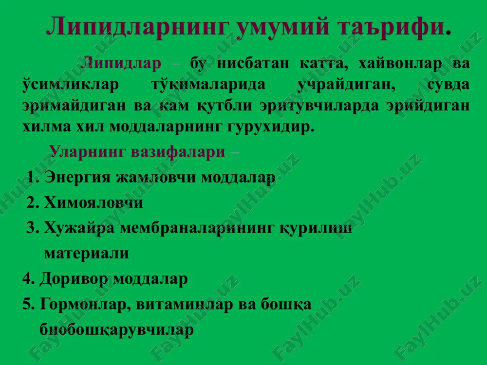 molekulasidan boshlab palmitin va olein kislotalar, hamda xolin aminospirtini tutgan fosfolipid sintezi reaktsiyalarini bosqichma-bosqich yozing va reaktsiya turini tushintiring vaziyatli masalalarni echish yog'larning - oksidlanishi tegishli bo'lgan karbon kislotalar hosil bo'lishi bilan borib, boshlang'ich bosqichida koferment a xosilasi sifatida , - degidrogenlanish mexanizmi bo'yicha boradi. keyingi bosqichlarida gidratlanish, oksidlanish jarayonlari yuz berib, -ketonokislotalar hosil bo'ladi. shu jaraenlar ketma – ketligini ezing. vaziyatli masalalarni echish sfingolipidlar odam organizmida miya xujayra memranalarida tanlab o'tkazuvchilik vazifasini bajaradi. ularning bu vazifasi tuzilishi bilan uzluksiz bog'liq bo'lganligi uchun kimyoviy tarkibini va molekulalar xosil bo'lish asosidagi reaktsiyalarni bilish juda muhim. sfingozin molekulasidan boshlab, linol kislota bilan aminoguruxni atsillang, kolamin bilan fosfat guruxini eterifikatsiyalab sfingomielin sintezi reaktsiyalarini bosqichma-bosqich yozing. vaziyatli masalalarni echish hujayra membranalari fosfolipidlardan tashkil topgan va ulardan biri letsitin. agar letsitinning qutbli qismini ajratib olsak uning massasi 150 grammni tashkil qiladi. 1) letsitin tarkibiga qaysi aminospirt kiradi? 2) shu spirt va lipidni sistematik nomenklatura bo‘yicha …