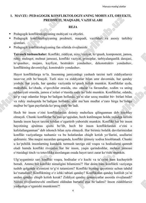 ajak munosabatlarini to‘g‘ri tashkil etishini o‘ylamasligi oqibatida bir-biriga sarshi turit kayfiyati ta’sir qiladi. bu ham konfliktni vujudga keltiruvchi omillardan biri bo‘lib, har bir sub’yekt bunday kayfiyatga konflikt arafasida moyil bo‘ladi. sub’yektlarni bir-biriga qarshi turish vaziyatidan chiqishi, kiyin jarayon hisoblanib, ikki tomon bir-birini yechimi qiyin bo‘lgan vaziyat tomon yetaklaydi. konfliktni vujudga kelishida va uni xal etishda konstruktiv yondashuv ziddiyatni ijobiy yangi pog‘onaga olib chiqadi va to‘g‘ri yechimga olib keladi. ziddiyatni hal etishda destruktiv yondashuv esa konfliktni yanada chuqurlashtirib uni boshi berk ko‘chaga olib kiradi. shunga qaramasdan konfliktning dastlabki bosqichi uchun dekonstruktiv yondashuv xos bo‘lib, konfliktning davomiyligining ma’lum davrida konstruktiv yondashuv talab etiladi va konfliktni hal etish ijobiy bosqichga o‘tadi. shunga ko‘ra konfliktni vujudga kelishi va uni yechimining quyidagi sxemasi namoyon bo‘ladi: konfliktli vaziyatda destruktiv yondashuv, mojaroning hal etilishida esa konstruktiv yondashuv yuzaga keladi. konfliktni vujudga kelishining asosida doimo qarama-qarshi bo‘lgan omillar yotadi. bu esa konfliktni keltirib chiqaruvchi asosiy sabablarni tashkil etadi. …