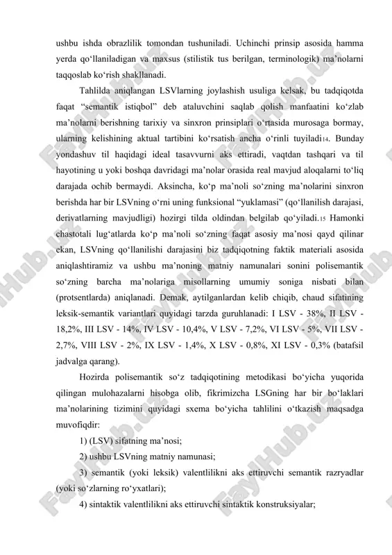 batan teng bo‘lmagan o‘rinni egallaydilar. ularning har birining polisemantik so‘z ma’nolaridagi o‘rni bunday holda uning funksional salmog‘i bilan oldindan ma’lum bo‘ladi. mavjud qator lingvistlarning guvohligi bo‘yicha13, asosiy va ikkinchi darajali ma’nolarni bir-biriga zid qo‘yish har doim ham yetarli darajada aniq kuzatib turilmaydi. ma’nolarning ko‘rsatilgan oppozitsiyasi doirasida ierarxiyani aniqlashning vositali usullari bo‘lib ularning so‘z yasash faolligi, chastotaligi, qo‘llanilish sohasining kengligi xizmat qilishlari mumkin. ikkinchi prinsipning hisobi leksik-semantik variantlarning o‘zaro munosabatini to‘g‘ri va ko‘chma ma’nolari doirasida tasvirlash imkonini beradi. shu bilan birga ko‘chma ma’nolar ushbu ishda obrazlilik tomondan tushuniladi. uchinchi prinsip asosida hamma yerda qo‘llaniladigan va maxsus (stilistik tus berilgan, terminologik) ma’nolarni taqqoslab ko‘rish shakllanadi. tahlilda aniqlangan lsvlarning joylashish usuliga kelsak, bu tadqiqotda faqat “semantik istiqbol” deb ataluvchini saqlab qolish manfaatini ko‘zlab ma’nolarni berishning tarixiy va sinxron prinsiplari o‘rtasida murosaga bormay, ularning kelishining aktual tartibini ko‘rsatish ancha o‘rinli tuyiladi14. bunday yondashuv til haqidagi ideal tasavvurni aks ettiradi, vaqtdan tashqari va til hayotining …