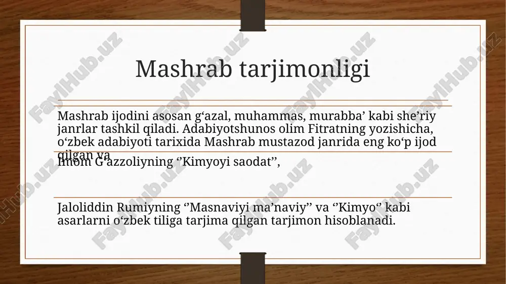 eltiradi. mashrab ta’limotida butun olam, borliq va undagi mavjudlik ishqdan iborat ekanligi, lekin ko‘pchilik insonlar borki haqiqiy ishqqa emas, dunyoga muhabbat qo‘yganliklarini keltirgan: ba’zi ishqlar bor imoratlarga band, hushlariyu jonlari qasri baland. ba’zilarni ishqlari taxtu sarir, benihoyat lashkariyu doru tir demak, majoziy ishqdan batamom holi bo‘lgan insongina haqiqiy ishqqa sazovor bo‘ladi. shubhasiz, tashqi go‘zallik ham allohning bir lutfidir, u ham o‘ziga yarasha qadrli. ammo tashqi go‘zallikning o‘zigina yetarli emas, vaqt o‘tib eskiradi, yo‘qoladi. asl qiymatli bo‘lgani ichki go‘zallik va ma’naviy barkamollikdir. xulosa mutasavvif “mabdai nur” da olamdagi barcha narsalar odamga singanini hammasi bir vujud ekanligini, ilohiy nur orqali barcha narsalar inson qalbiga tajalliy qilinishini ta’kidlaydi. alloh insonni jonini olayotgan vaqtda ilohiy nur orqali arshni tajalli qilishini, bunday holda farzandu dunyo mollari ham xotirada qolmasligini keltiradi. foydalanilgan adabiyotlar: badridinova nilufar sadridinovnaning “boborahim mashrabning “mabdai nur” asaridagi tasavvufiy tushunchalarning falsafiy tahlili dostonbek abduraxmonov “boborahim mashrabning “mabdayi nur” asarlarida fors tojikcha o‘zlashmalar” dunyoga …