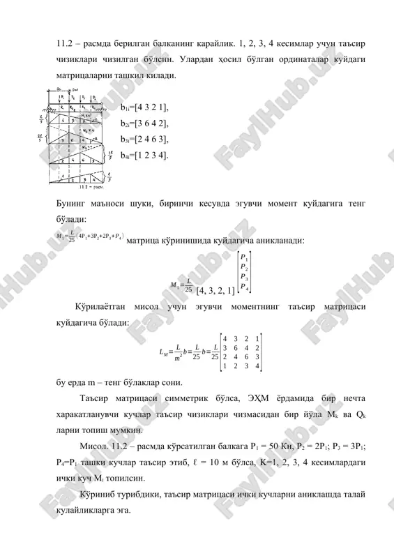susiyatlarga ega: 1. statik anikmas sistemalar statik anik sistemalarga nisbatan bikr bo'ladi, chunki bunday sistemalar ortikcha bog'lovchilarga ega. 2. statik anikmas sistemalar ortikcha bog'lovchilarga egaligi sababli ularda kam zo'rikish hosil bo'ladi, mos holda bunday sistemalar iktisodiy kulay bo'ladi. 3. ortikcha bog'lovchilardan birining buzilishi statik anikmas sistemalarni yoki barcha inshootlarni darhol buzilishiga sabab bo'lmaydi. 4. temperaturaning (haroratning) o'zgarishi, tayanchlarning cho'kishi, tayyorlashdagi noanikliklar statik anikmas sistemalarda ko'shimcha zo'rikishlar hosil kiladi. tekis ramalarni kuch usuli bilan hisoblash. kuch usulining mohiyati. statik anikmaslik darajasi. agar tashki kuchlar va rama elementlarining o'ki bir tekislikda yotsa, bunday ramalarni tekis ramalar deyiladi. ramalarni kuchlar usuli bilan hisoblashning asosiy maksadi, ularning elementlari uchun eguvchi moment m, ko'ndalang kuch q va bo'ylama kuch n epyuralarini kurishdir. statik anikmas sistemalarni statik anik va geometrik o'zgarmas holga keltirish uchun tashlab yuboriladigan ortikcha bog'lovchilar soni statik anikmaslik darajasi deyiladi. shartli tashki va ichki statik anikmas sistemalarga ajratish mumkin (12.5, 12.6 – rasmlar). …