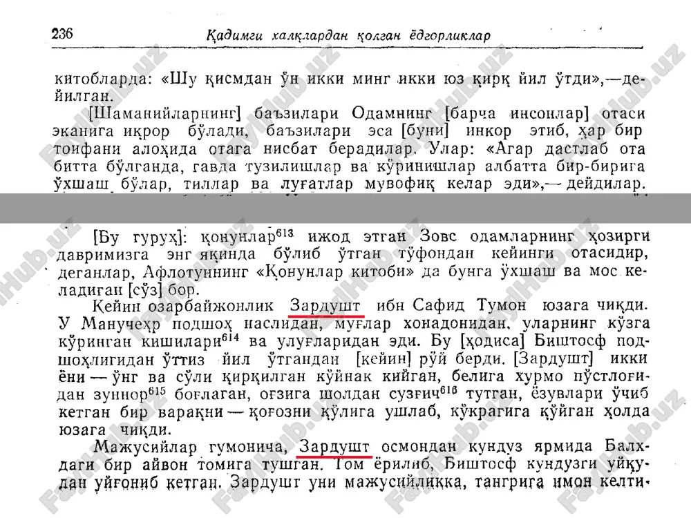 zardushtiylik - Page 4
