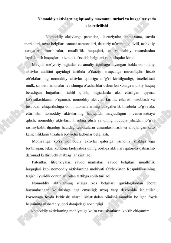 patent - bu yuridik jihatdan tan olingan va ro’yxatga olingan mutlaq huquqdir. patentga oid huquq uning egasiga tashqaridan boshqa shaxslar aralashmasligi sharti bilan patent amal qiladigan buyumdan, jarayon yoki faoliyatdan foydalanish, ularni ishlab chiqarish, sotish va nazorat qilish imkonini beradi. patentning patent organlarida ro’yxatdan o’tkazilishi uning himoyalanishiga kafolat bermaydi va u sudda muvaffaqiyat bilan himoyalanmaguniga qadar raqobatbardosh bo’la olmaydi. shuning uchun ham sudda muvaffaqiyatli himoya qilinishi bilan bog’liq xarajatlarni patent bahosining bir qismi sifatida kapitallashtirish lozimligi to’g’risida umumiy kelishuv mavjud. agarda sud jarayoni boy berilgan bo’lsa, u bilan bog’liq xarajatlar ham amortizatsiya qilinmagan patent qiymati ham hisobdan chiqariladi. patentning balans qiymati zarardan nolga teng bo’lishi mumkin bo’lgan qiymatgacha kamaytiriladi. sanoat mulklari ob’ektlarining o’ziga xos xususiyati, ularga egalik huquqini tasdiqlovchi muhofaza hujjatlarining mavjudligi hisoblanadi. audit jarayonida nomoddiy aktivlar muhofaza hujjatlarinnig haqiqiyligiga alohida e’tibor qaratilishi lozim. bunda, qoidaga ko’ra patent egasida saqlanadigan, faqat bitta rasmiy muhofaza hujjati berilishini, mazkur ob’ektdan litsenziyaga asosan …