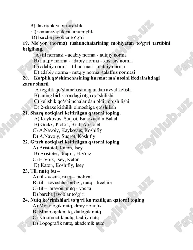nutq - a) ma’lum tasavvurlarni hosil qiluvchi nutq b) ifodali, boy nutq c) tushunarli, ta’sirchan nutq d) so‘zlovchiga har tomonlama tushunarli nutq 32. agar nutq tinglovchi ongining ko‘p tomonlarini egallab olib, uni so‘zlovchiga maxliyo, tobe qilib qo‘ysa, bunday nutq - a) ta’sirchan nutqdir b) jo‘yali nutqdir c) mantiqli nutqdir d) boy nutqsir 33. nutqning ifodali bo‘lishidagi asosiy shartlar: a) so‘zlarni to‘g‘ri tanlash, his-hayajon bag‘ishlash, diqqatn tortish, intonatsion va psixologik pauza b) his-hayajon, ko‘tarinki kayfiyat bag‘ishlash, psixologik pauza c) mantiqiy urg‘uga e’tibor berish, ta’sirli so‘zlash, boy tasavvurga ega bo‘lish d) tinglovchi dunyoqarashi, saviyasini e’tiborga olish, adabiy tilni yaxshi bilish. 34. nutqning ta’sirchan bo‘lishiga yordam beruvchi vositalar qaysilar? a) ibora, tasviriy vositalar, maqollar b) so‘zlar, so‘z birikmalari, pauza c) hikmatli so‘zlar, modal so‘zlar, so‘z urg‘usi d) she’riy parchalar, sintagma 35.qadimda rimliklar va gresiyaliklar stilga nisbatan qanday munosabatga bo‘lishgan? a) kishilarni ishontirish vositasi deb hisoblashgan b) nutqni bezash vositasi deb qarashgan c) o‘z …