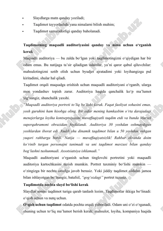 ya portreti to‘liq bo‘lishi kerak. faqat faoliyat sohasini emas, yosh guruhini ham hisobga oling. bir safar mening hamkasbim o‘rta darajadagi menejerlarga loyiha kontseptsiyasini muvaffaqiyatli taqdim etdi va bunda marvel superqahramoni obrazidan foydalandi. auditoriya 30 yoshdan oshmaydigan yoshlardan iborat edi. xuddi shu dinamik taqdimot bilan u 50 yoshdan oshgan yuqori rahbarga bordi. natija — muvaffaqiyatsizlik! rahbar ekranda doim ko‘rinib turgan personajni tanimadi va uni taqdimot mavzusi bilan qanday bog‘lashni tushunmadi. assotsiatsiya ishlamadi.” maqsadli auditoriyani o‘rganish uchun tinglovchi portretini yoki maqsadli auditoriya kartochkasini tuzish mumkin. portret taxminiy bo‘lishi mumkin — o‘zingizga bir nechta savolga javob berasiz. yoki jiddiy taqdimot oldidan jamoa bilan ishlayotgan bo‘lsangiz, batafsil, “qog‘ozdagi” portret tuzasiz. taqdimotda nechta slayd bo‘lishi kerak slaydlar sonini taqdimot turiga qarab tanlash lozim. taqdimotlar ikkiga bo‘linadi: o‘qish uchun va nutq uchun. o‘qish uchun taqdimot odatda pochta orqali yuboriladi. odam uni o‘zi o‘rganadi, shuning uchun to‘liq ma’lumot berish kerak: mahsulot, loyiha, kompaniya haqida hamma narsani aytib …