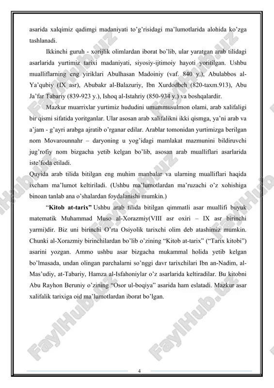 yil iyun oyida “ al-qoida ”ning “ iroq va shom islom davlati” (ishid) bo‘limi a’zolari tomonidan mosulda tahqirlangan . toʻliq tarix ( arabcha : ạlkạml fy ạltạrykh , al-komil fit-tārikh ) , ali ibn al-asir tomonidan yozilgan klassik islom tarixi kitobidir. taxminan tuzilgan. 1231/628 hijriy, u eng muhim islom tarixiy asarlaridan biridir. ibn al-asir quddusni salibchilardan tortib olgan valevantdagi yevropa mulkini sezilarli darajada qisqartirgan , antioxiya knyazligi va tripoli okrugi ancha qisqargan va faqat bir nechta shaharlarnikurd generali saladinning zamondoshi va mulozimlarining aʼzosi ediqirg'oq quddus qirolligi uchun . toʻliq tarix formati “al komil fit-tarix” (toʻliq tarix) bir necha jildlar, yillar va kichik boʻlimlarga ajratilgan. har bir jild xronologik tartibda yillarga bo'lingan. jumladan, hijriy 491 yil boshlanadi, “keyin bir to‘qson to‘rt yuz yil boshlandi”. har yili asosiy voqealarga bag'ishlangan bir nechta bo'limlar mavjud, ular xronologik tartibda bo'lishi shart emas. ushbu bo'limlar saljuqiylar imperiyasi kabi yirik davlatlarning o'limi, tug'ilishi va sulolaviy merosini …