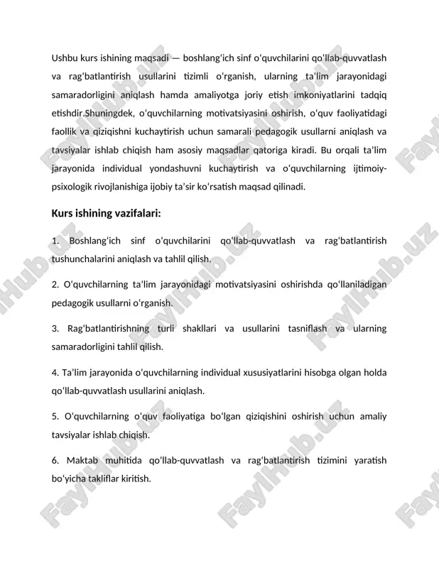 .bu metod yordamida pedagogika, psixologiya va ta’lim nazariyasi bo‘yicha ilmiy adabiyotlar, maqolalar, monografiyalar va boshqa manbalar tahlil qilindi. bu usul mavzu bo‘yicha nazariy bilimlarni shakllantirish va mavjud tajribalarni umumlashtirish imkonini berdi. 2. kuzatuv metodi.boshlang‘ich sinf darslarida o‘quvchilarning rag‘batlantirish usullariga bo‘lgan munosabati va ularning ta’lim jarayonidagi faolligi kuzatildi. kuzatuv orqali o‘quvchilarning faoliyatdagi o‘zgarishlari aniqlanib, samarali rag‘batlantirish shakllari belgilandi. 3. intervyu va so‘rovnoma metodi .o‘qituvchilar va ota-onalar o‘rtasida so‘rovnomalar o‘tkazilib, o‘quvchilarni rag‘batlantirish bo‘yicha qo‘llaniladigan usullar va ularning natijalari haqida ma’lumotlar yig‘ildi. bu metod amaliyotni chuqurroq tahlil qilish imkonini yaratdi. 4. eksperiment metodi.ma’lum davr davomida dars jarayonida turli rag‘batlantirish usullari sinovdan o‘tkazilib, o‘quvchilarning o‘qishga bo‘lgan qiziqishi va ishtirokida qanday o‘zgarishlar yuz berishi kuzatildi. eksperiment natijalari asosida samarali usullar aniqlanib, tavsiyalar ishlab chiqildi. 5. tahlil va umumlashtirish metodi.olingan ma’lumotlar, kuzatuvlar va eksperiment natijalari tahlil qilinib, ularning asosida xulosa va tavsiyalar ishlab chiqildi. kurs ishining nazariy va amaliy ahamiyati nazariy ahamiyati.ushbu kurs ishi boshlang‘ich sinf …