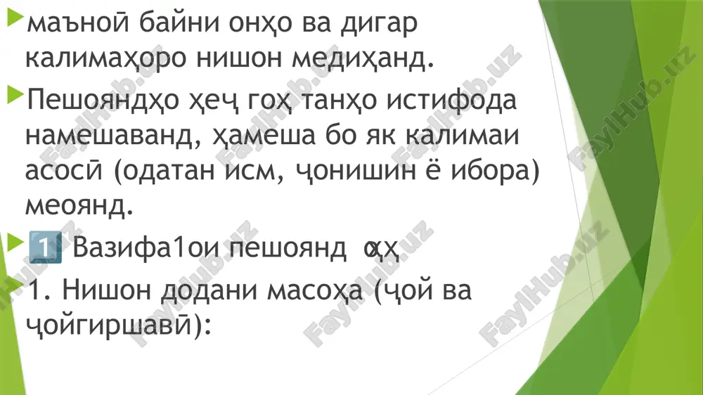peshoyand - Page 4