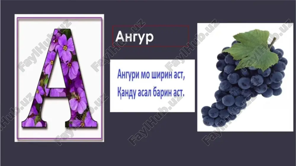 mashqi «ҷoygirshaviiharfho»va«baytbarak» - Page 4