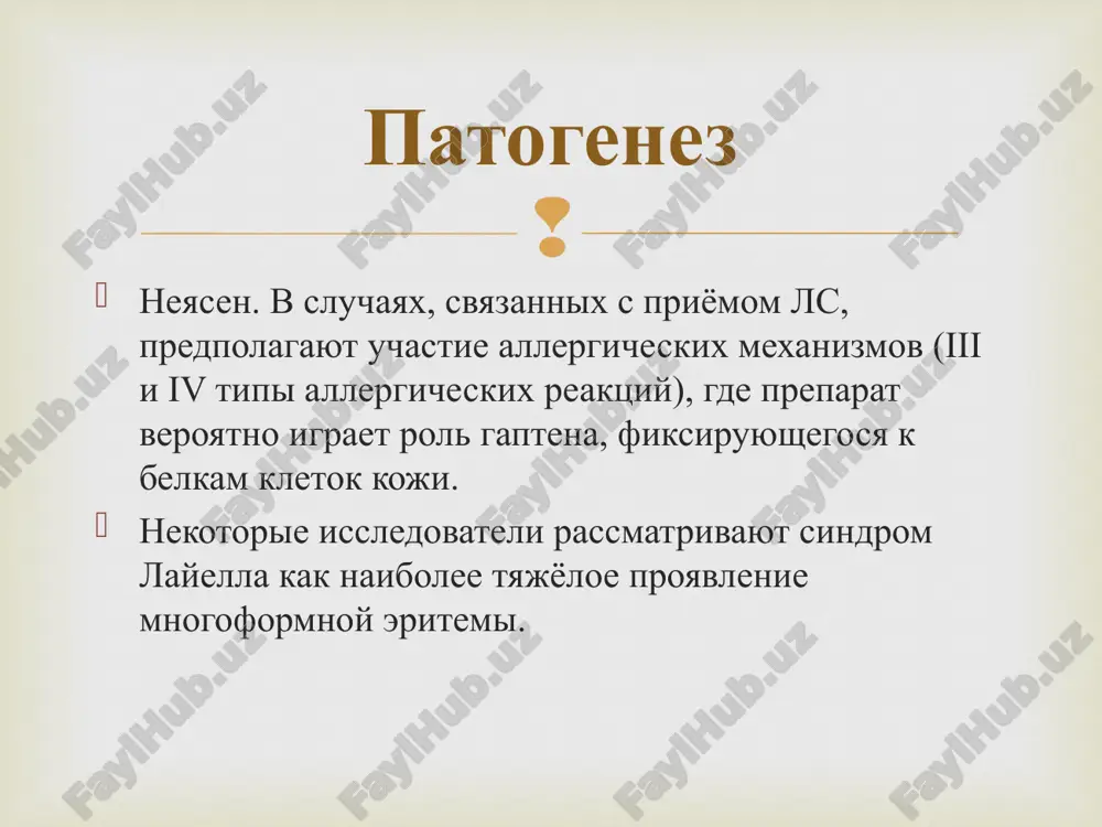 protsedur proisxodit prakticheski polnoe vizdorovlenie bolnogo. posle 3-5 dney ot nachala bolezni sostoyanie bolnogo stanovitsya namnogo bolee tyajelim, uspevayut narasti priznaki toksicheskogo porajeniya organizma. v etix sluchayax uje neobxodimo provedenie 5-6 seansov protseduri, mejdu kotorimi sleduet delat nebolshie pererivi. plazmaferez. dannaya protsedura deystvuet na organizm bolnogo srazu v dvux napravleniyax. vo-pervix, ona sposobstvuet vivedeniyu iz organizma toksicheskix produktov, koimi yavlyayutsya sobstvennie i bakterialnie toksini, allergeni, tsirkuliruyushie v krovi immunnie kompleksi, aktivnie immunnie kletki. vo-vtorix, vo vremya protseduri proizvoditsya normalizatsiya narushennoy immunnoy zashiti organizma. v rannie sroki protsedura takje provoditsya 2-3 raza, pri etom ispolzuyutsya i drugie medikamentoznie metodiki lecheniya. posle etogo sostoyanie bolnogo normalizuetsya. lechenie slepota pri glubokix porajeniyax kon'yunktivi kon'yunktivit i svetoboyazn v techenie neskolkix mesyatsev. oslojneniya neblagopriyatniy pri sverxostrom techenii, pozdnem nachale aktivnix terapevticheskix meropriyatiy, a takje prisoedinenii vtorichnoy infektsii. letalnost mojet dostigat 30–60%. prognoz naznachenie lekarstvennix sredstv s uchetom ix perenosimosti v proshlom, otkaz ot primeneniya lekarstvennix …