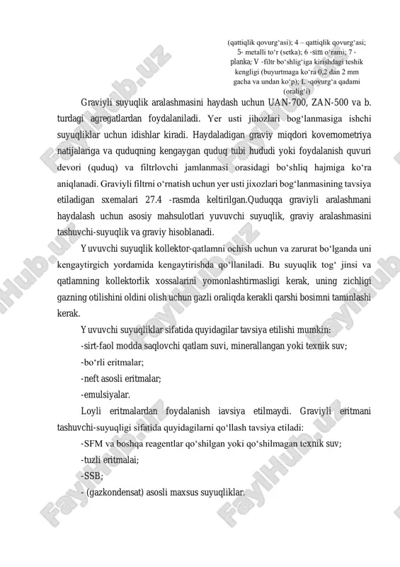 tlar qo‘shilgan yoki qo‘shilmagan texnik suv; -tuzli eritmalai; -ssb; - (gazkondensat) asosli maxsus suyuqliklar. amaliyotda graviy aralashmasining quyidagi tarkibdagi tashuvchi- suyuqliklari keng qo‘llaniladi: 80 % qatlam suvi, 20 % gaz kondensati va 0,5 % rem (emulgator). tashuvchi-suyuqliklarning turini tanlash, tarkibi va zichligini asoslash kollektor-qatlamning aniq turi va uning qatlam bosimiga bog‘liq holda olib borildi. olib borilgan ishlar natijasida quyidagi xulosalarga kelindi: graviyli tiqinda 95 % dan kam bo‘lmagan qattiq (kvarsli) yumaloq yoki qirrali (burchakli) zarralar va 5 % dan ko‘p bo‘lmagan karbonat tarkibli zarralar bo‘lishi talab qilinadi. 27.5-rasm. quduqqa graviyli filtrni o‘rnatish uchun yer usti jihozlari bog‘lanmassining tartibli sxemasi: 1 - variant № i: 1- preventor; 2 - nasosno- kompressor quvurlari; 3- bunker; 4 - sementlash agregatlari; 5 - ekspluatatsion kolonna; 6 - krestovina; 7 - zulfin (zadvijka); 8 -tashuvchi suyuqliklar uchun idish; 9 - bog‘lash elementlari; 11 - variant № ii: - osma flanets; 2, 11, 12, 13 - …