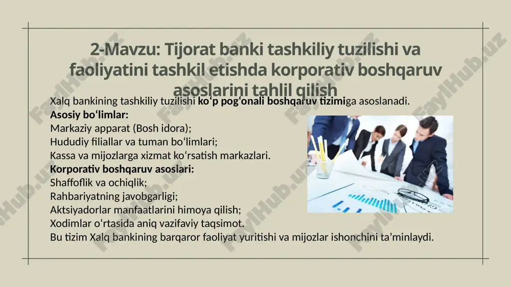 shirish mumkin. 9-mavzu: bank xatolari va ularning turlari xalq bankida moliyaviy intizomga qat’iy rioya qilinadi, biroq ayrim hollarda texnik yoki insoniy omillar tufayli bank xatolari sodir bo‘lishi mumkin. asosiy xatolar turlari: hisob-kitob xatolari: noto‘g‘ri summa yoki hisob raqami kiritilishi; texnik xatolar: dasturiy ta’minotdagi nosozliklar natijasida tranzaksiya to‘liq bajarilmasligi; inson omili: xodim tomonidan noto‘g‘ri ma’lumot kiritilishi yoki hujjatdagi xato; hisobotdagi tafovutlar: kassa va hisob varag‘i ma’lumotlarining mos kelmasligi. xalq bankida bunday holatlar tezda aniqlanadi va “ichki audit xizmati” tomonidan bartaraf etiladi. xalq banki zamonaviy masofaviy bank xizmatlarini joriy etgan bo‘lib, mijozlarga qulaylik yaratmoqda. asosiy turlari: xalq mobile – mobil ilova orqali to‘lov, o‘tkazma va balans nazorati; internet-banking – korxona va tashkilotlar uchun masofadan hisob yuritish; sms-xizmat – hisobdagi o‘zgarishlar haqida xabar yuborish; onlayn kredit arizasi topshirish – bankka bormasdan kredit olish imkoniyati. ushbu xizmatlar mijozlarga vaqt tejalishini, xavfsizlikni va 24/7 rejimda xizmat olishni ta’minlaydi. 10: mavzu: tijorat banklarining masofaviy bank xizmat …