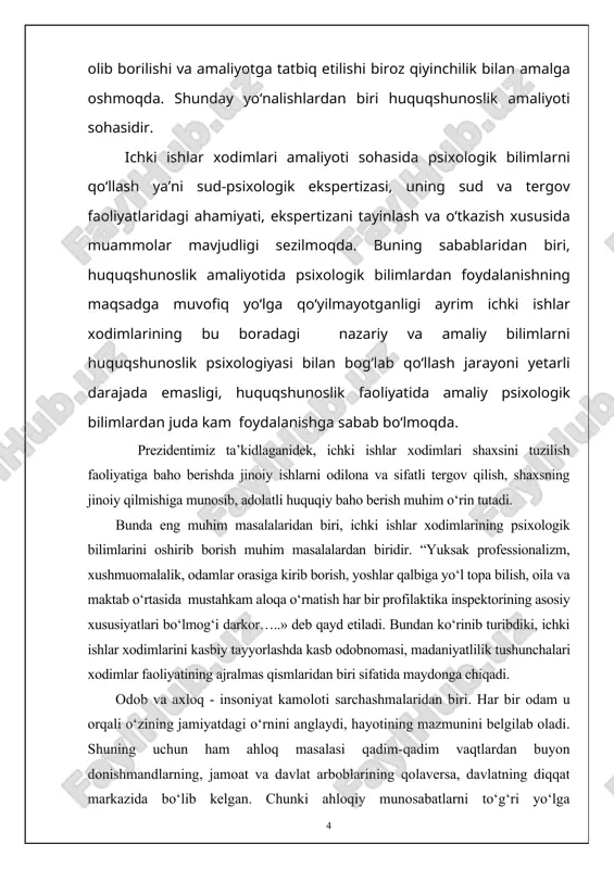 i vazirlar mahkamasining «davlat boshqaruvi idoralari va mahalliy ijro etuvchi hokimiyat idoralari xodimlarining odob-axloq namunaviy qoidalarini tasdiqlash to‘grisida» 2016 yil 2 martdagi 62-son qarorining ijrosini ta’minlash hamda ichki ishlar xodimlari shaxsi odob-axloqining tamoyil va qoidalarini belgilash, ularning o‘z xizmat vazifalarini vijdonan va samarali bajarishlari uchun zaruriy shart-sharoitlarni yaratish hamda ichki ishlar idoralari tizimida xizmat intizomi va qonuniylikni mustahkamlash maqsadida o‘zbekiston respublikasi ichki ishlar vazirligining 2016 yil 30 maydagi «o‘zbekiston respublikasi ichki ishlar idoralari xodimlarining odob-axloq qoidalari to‘g‘risida qo‘llanma» nomli 82-son buyrug‘ining e’lon qilinishi hamda shaxsiy tartib orasida, muntazam ravishda «ma’naviyat va ma’rifat» darslarining olib borilishi bu borada olg‘a tashlangan katta qadam bo‘ldi. ichki ishlar idoralarining barcha xodimlari adolatparvar demokratik huquqiy davlatni bunyod etishga, inson manfaatlarini oliy qadriyat sifatida himoya qilishga safarbar qilgan bugungi kunda kasb odobi ularning o‘ziga xos axloq kodeksi hisoblanadi. ma’lumki, ichki ishlarning ya’ni, surishtiruv, tergov va sud va boshqa jarayonlari o‘z faoliyatida e’tiborga olinishi lozim bo‘lgan huquqiy …
