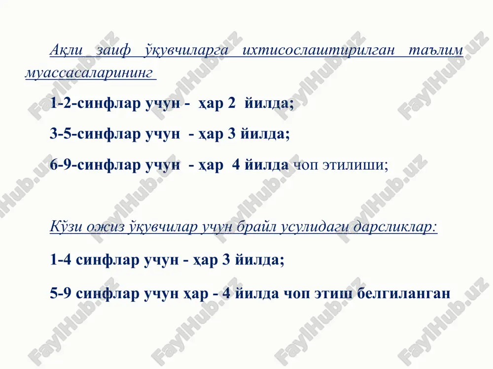 im muassasalariga etkazilgan darsliklar va o'quv-metodik qo'llanmalar to'g'risida ma'lumot № kar bolalar uchun ixtisoslashtirilgan maktab internati 6-sinf darsliklariga buyurtma etishma-gan darslik-lar 2017-2018 o'quv yili 6-sinf etishma-gan darslik-lar 2018-2019 o'quv yili 6-sinf etishma-gan darslik-lar o'quvchi-lar soni darslik-lar soni o'quvchi-lar soni darslik-lar soni o'quvchi-lar soni darslik-lar soni 1 qo'qon shahar 4-sonli aqli zaif bolalar uchun ixtisoslashtirilgan maktab internati 18 45 to'plam kam 122 nafar 45 to'plam 77 to'plam kam 130 nafar 45 to'plam 85 to'plam kam 2 qo'qon shahar 5-sonli aqli zaif bolalar uchun ixtisoslashtirilgan maktab internati 18 3 marg'ilon shahar 22-sonli aqli zaif bolalar uchun ixtisoslashtirilgan maktab internati 13 12 4 farg'ona shahar 86-sonli aqli zaif bolalar uchun ixtisoslashtirilgan maktab internati 9 5 bag'dod tumani 88-sonli aqli zaif bolalar uchun ixtisoslashtirilgan maktab internati 32 33 jami 90 45 2016-2017 o'quv yili uchun farg'ona viloyatidagi imkoniyati cheklangan bolalarga ixtisoslashtirilgan ta'lim muassasalariga etkazilgan darsliklar va o'quv-metodik qo'llanmalar to'g'risida ma'lumot ta'lim muassasasi nomi 2016-2017 …