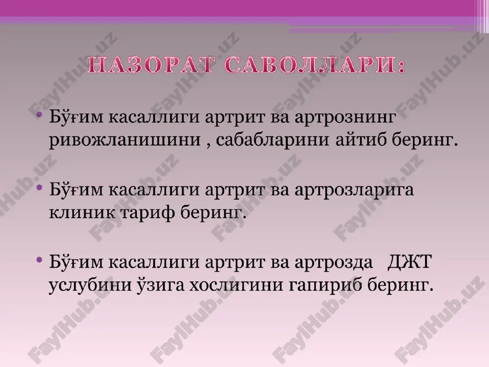 matsiyasida o'tkaziladigan davolash gimnastikasini namunali sxemasi mashg'ulotlar qismi jismoniy mashqlar vaqti metodik tavsiyalar: tayyorlov qismi 1. yurish, hamma sog' va kasal bo'g'inlarga beriladigan mashqlar_5 daqiqa mashqlar asta-sekin, o'rtacha to'liq amplitudada o'tkaziladi. 2. nafas olish mashqlari. asosiy qismi_1. tanani elka qismi pastki qismlariga 35 daqiqa_dastlabki xotat yotgan elkada, yonda qorinda va oyoq qo'llarga tiralib o'tkaziladi. 2. anjomlar bilan mashqlar_____3. mashqlar tanani pastki qismiga, qoringa. dam olish, nafas olish mashqlari qadi-qomatni va yurishni yaxshilash. 4. gimnastik uskunalar bajariladigan mashqlar__gimnastik devar, o'tirgan 5. koptoklar bilan mashqlar. yakunlovchi 1. yurish 5 daqiqa kasal bo'g'inlarni amplitudasini oshirish. 2. o'rta va mayda mushaklar guruhlariga mashqlar 3. nafas olish mashqlari.