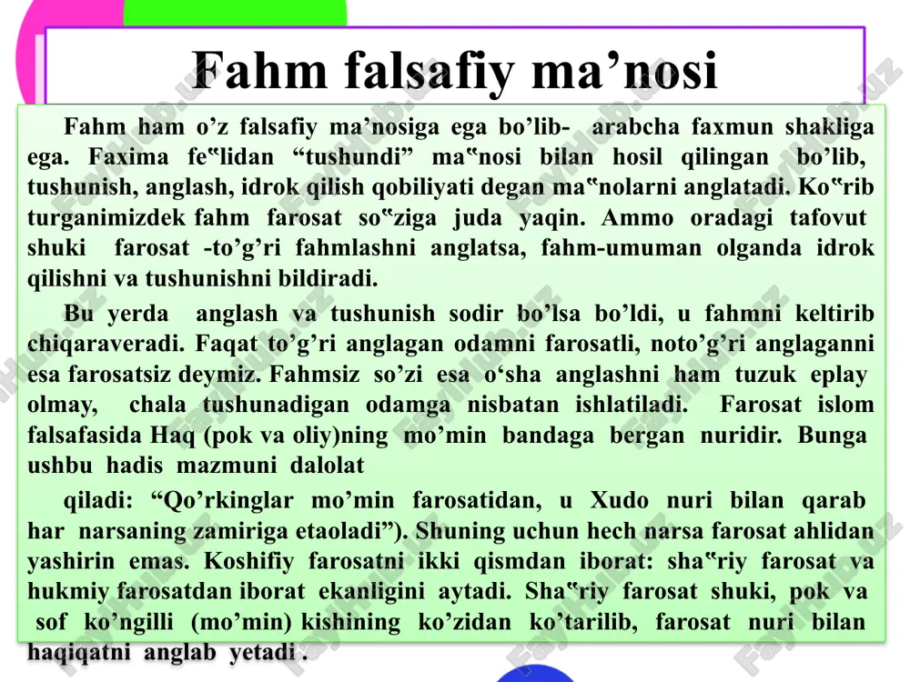 chala tushunadigan odamga nisbatan ishlatiladi. demak fahmfarosatli inson barcha masalani, muhokama va munozarani tezda va to’g’ri tushuna oladigan, uning ma‟nosini anglay oladigan, so’zlovchining maqsadi, aytilgan fikrlarning chinligini tezda payqay oladigan bo’ladi. zero buyuk mutafakkir forobiyning fikricha oqil inson o’zida 12 xislatni jamlashtirgan bo’lishi lozim. ular orasida o’tkir farosat, o’z fikrini aniq va ravshan bayon etish, nafsni tiya olish, kamtarlik, bir so’zlik, qat‟iyatlilik va jasurlik ni ham aytib o’tadi image21.png image7.jpeg image8.jpeg image9.jpeg image10.png image12.jpeg image13.jpeg image14.png image1.wmf image2.png image3.png image4.png image5.png image16.jpeg image17.jpeg image18.jpeg image19.jpg image20.png image22.jpeg image6.png /docprops/thumbnail.jpeg