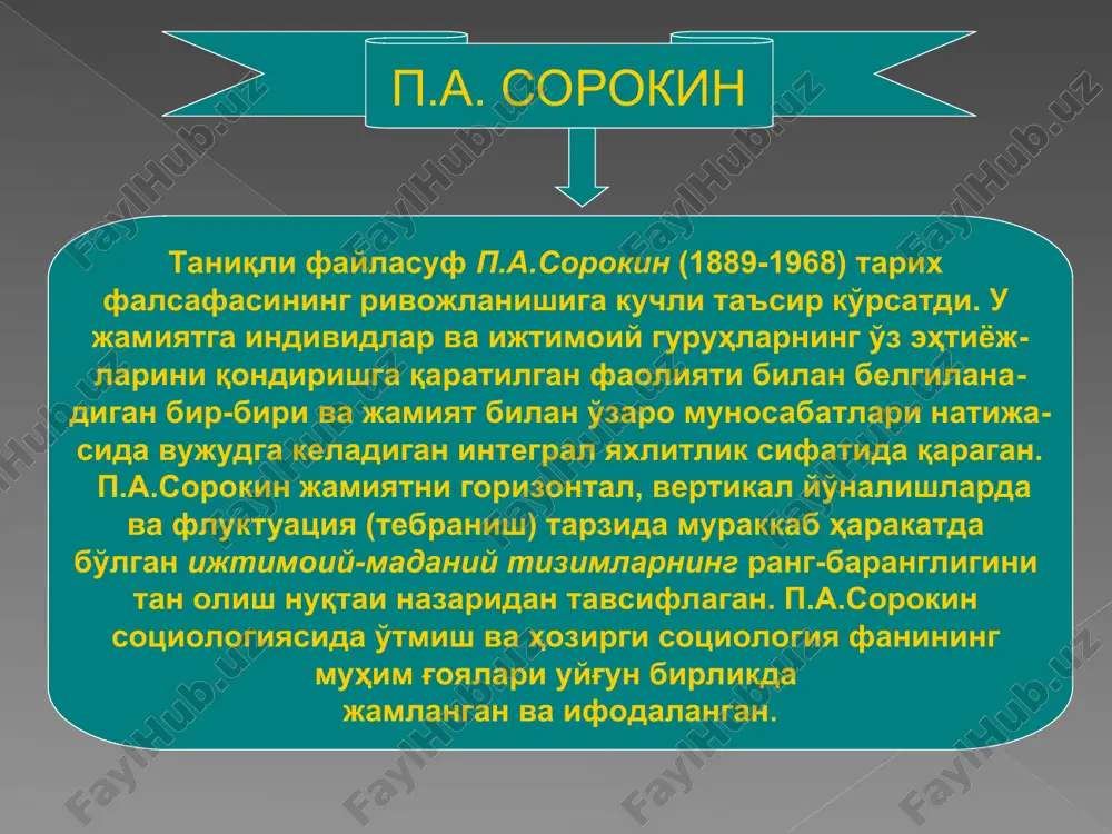 viy xizmatlar ko'rsatishni o'z ichiga oladi. xodimlar, ularning mehnati va ishlab chiqarish vositalari – mehnat qurollari va vositalari ishlab chiqarishning muhim omillari hisoblanadi. ishlab chiqarish moddiy-texnika vositalari va ularni ishga solishga qodir bo'lgan odamlar majmui jamiyatning ishlab chiqarish kuchlarini tashkil etadi. ishlab chiqarish jarayonida odamlar o'rtasida turli-tuman munosabatlar yuzaga keladi. ularning orasida tashkiliy-iqtisodiy, ishlab chiqarish-texnologik va ijtimoiy-iqtisodiy munosabatlar ayniqsa muhim ahamiyat kasb etadi. ishlab chiqarish-texnologik munosabatlar texnika va ishlab chiqarish texnologiyasining xususiyati rivojlanish darajasiga ko'p jihatdan bog'liq bo'lsa, tashkiliy-iqtisodiy va ayniqsa ijtimoiy-iqtisodiy munosabatlar asosan ishlab chiqarish vositalariga bo'lgan mulk shakllari bilan belgilanadi. ijtimoiy ishlab chiqarish va ijtimoiy iqtisodiy munosabtalar ma'naviy kichik tizim odamlarning ma'naviy faoliyati jamiyat mavjudligining zaruriy shartidir. odamlar ongli mavjudotlar bo'lib, ular o'z tafakkuri bilan ijtimoiylikning barcha ko'rinishlarini anglab etadi. bu jarayonda olimlar, rassomlar, jurnalistlar, turli partiyalar va harakatlarning mafkurachilari va shu kabilarning ixtisoslashgan kasbiy ma'naviy faoliyati muhim rol o'ynaydi. ularning nisbatan mustaqil kasbiy faoliyati ijtimoiy hayotning turli …