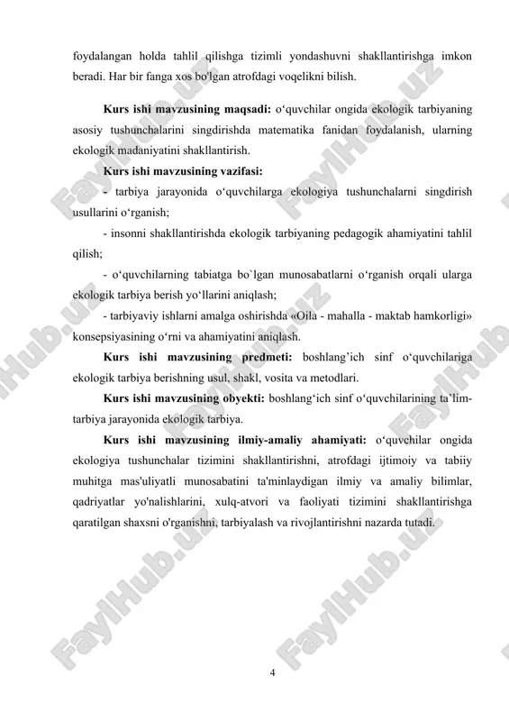ishni, atrofdagi ijtimoiy va tabiiy muhitga mas'uliyatli munosabatini ta'minlaydigan ilmiy va amaliy bilimlar, qadriyatlar yo'nalishlarini, xulq-atvori va faoliyati tizimini shakllantirishga qaratilgan shaxsni o'rganishni, tarbiyalash va rivojlantirishni nazarda tutadi. i bob: boshlang'ich maktabda ekologik ta'limning umumiy xususiyatlari 1.1 boshang`ich sinflarda ekologik ta'limning mohiyati va o`rni ekologik ta’lim - bu ma’naviyat, aql, axloq tarbiyasi bo‘lib, uni eng kichik yoshdan boshlash talab etiladi. tabiat bolaga turli tovushlar, hidlar orqali katta ta’sir ko‘rsatib uni nafaqat quvontiradi yoki hayratga soladi balki uni atrofdagi olam go‘zalligi haqida tuyg‘ularini tarbiyalaydi. bolani o‘z atrofidagi go‘zallikni ko‘rishga o‘rgatish, unga jonli va jonsiz tabiat to‘g‘risida, sayyoramizning kelajagi bog‘liq bo‘lgan eng aqlli mavjudot sifatida insonning roli to‘g‘risida elementar g‘oyalar berishdan boshlanadi. ekologik ta'lim - bu insonning atrofdagi ijtimoiy va tabiiy muhitga mas'uliyatli munosabatini ta'minlaydigan ilmiy va amaliy bilimlar, qadriyatlar yo'nalishlari, xulq-atvori va faoliyati tizimini shakllantirishga qaratilgan shaxsni o'rganish, tarbiyalash va rivojlantirishning uzluksiz jarayoni. . maktab ekologik ta'limi umumiy ta'lim tizimining muhim …