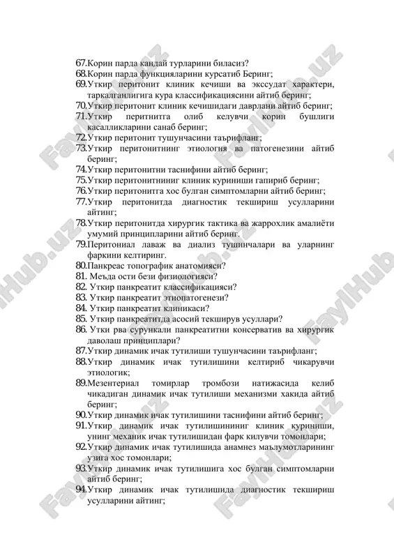 etiologiya va patogenezini aytib bering; 74. utkir peritonitni tasnifini aytib bering; 75. utkir peritonitninig klinik kurinishi gapirib bering; 76. utkir peritonitga xos bulgan simptomlarni aytib bering; 77. utkir peritonitda diagnostik tekshirish usullarini ayting; 78. utkir peritonitda xirurgik taktika va jarroxlik amaliyoti umumiy printsiplarini aytib bering. 79. peritonial lavaj va dializ tushinchalari va ularning farkini keltiring. 80. pankreas topografik anatomiyasi? 81. me'da osti bezi fiziologiyasi? 82. utkir pankreatit klassifikatsiyasi? 83. utkir pankreatit etiopatogenezi? 84. utkir pankreatit klinikasi? 85. utkir pankreatitda asosiy tekshiruv usullari? 86. utki rva surunkali pankreatitni konservativ va xirurgik davolash printsiplari? 87. utkir dinamik ichak tutilishi tushunchasini ta'riflang; 88. utkir dinamik ichak tutilishini keltirib chikaruvchi etiologik; 89. mezenterial tomirlar trombozi natijasida kelib chikadigan dinamik ichak tutilishi mexanizmi xakida aytib bering; 90. utkir dinamik ichak tutilishini tasnifini aytib bering; 91. utkir dinamik ichak tutilishininig klinik kurinishi, uning mexanik ichak tutilishidan fark kiluvchi tomonlari; 92. utkir dinamik ichak tutilishida anamnez ma'lumotlarining …